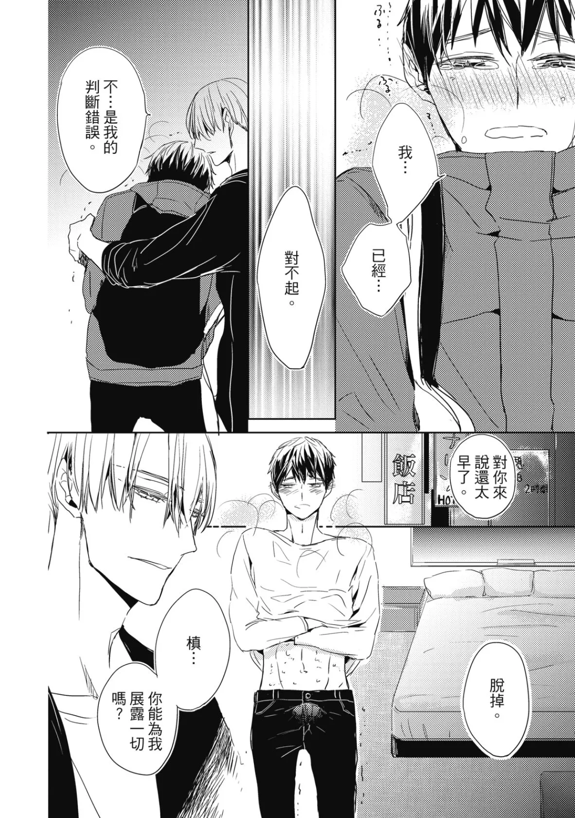 หน้า 108