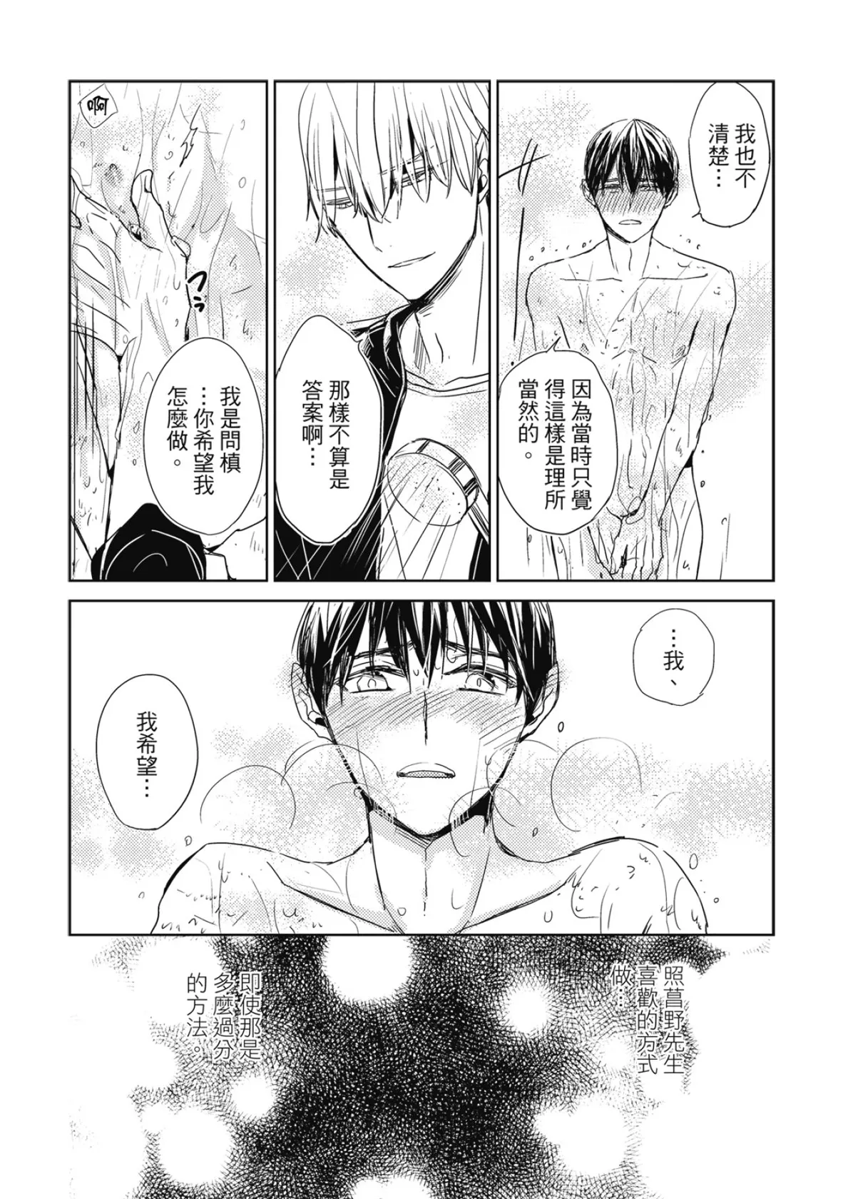 หน้า 110