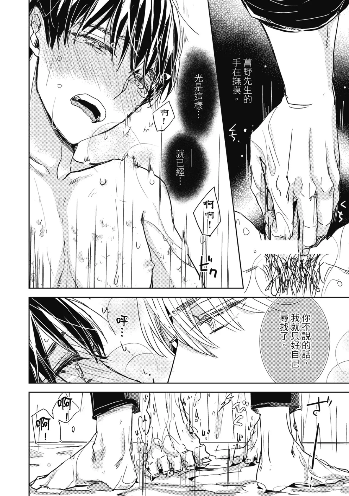 หน้า 112