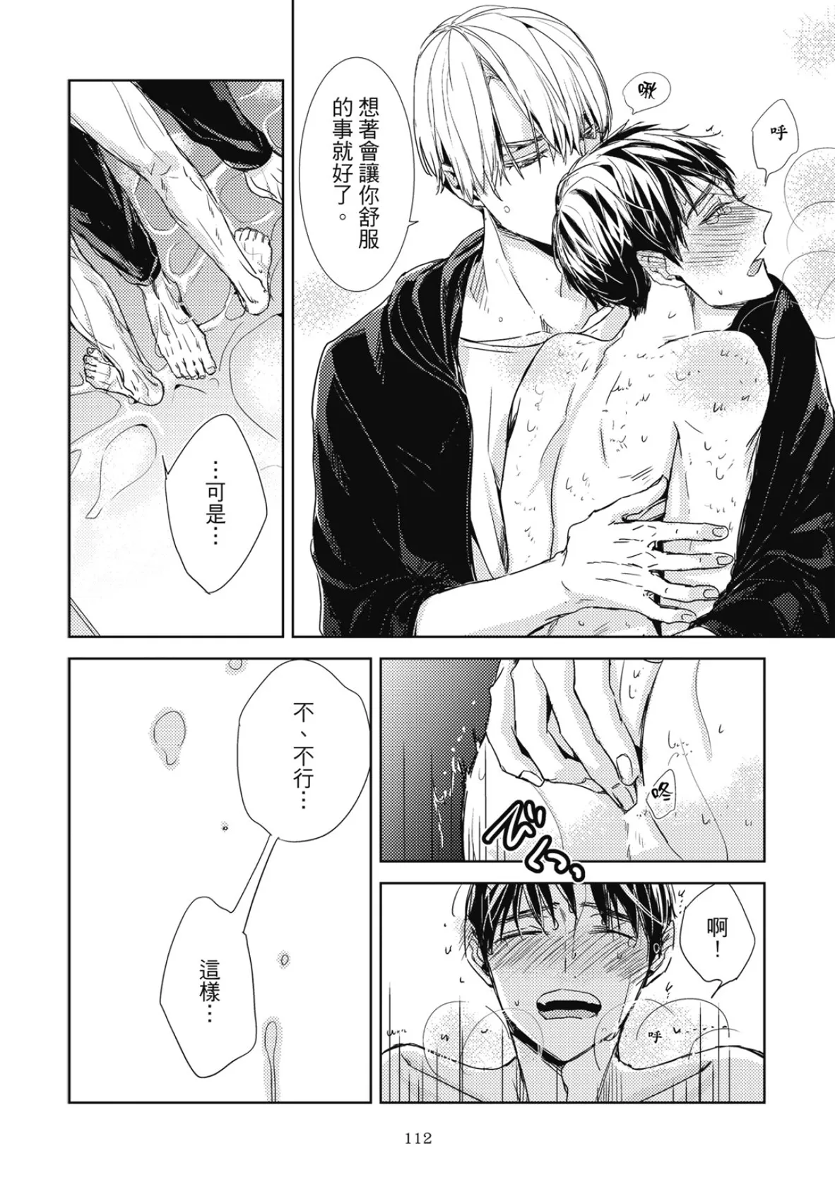 หน้า 114