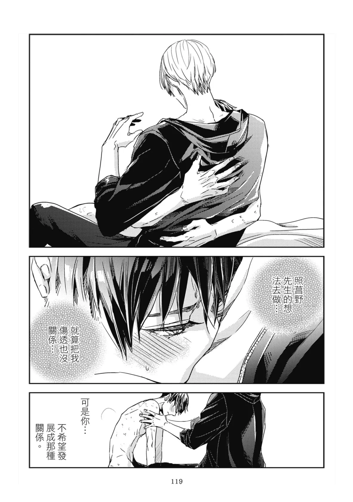 หน้า 121