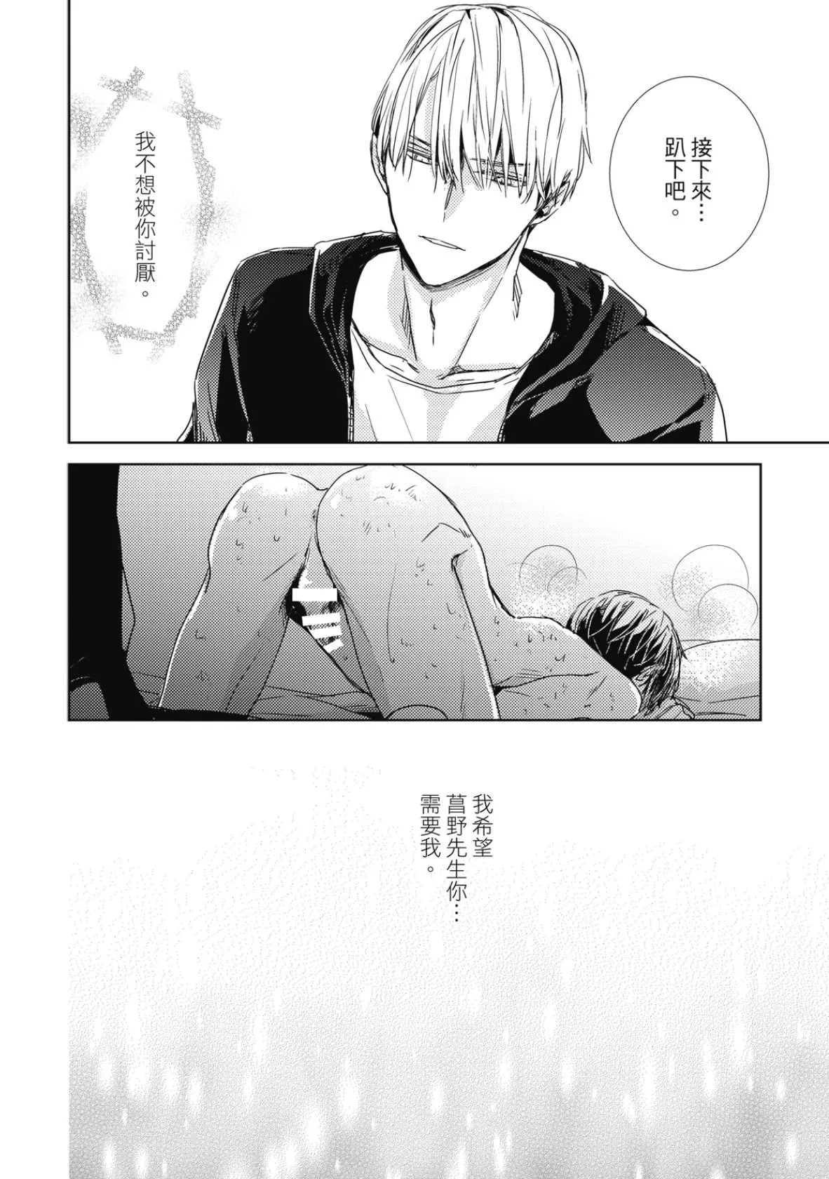 หน้า 122