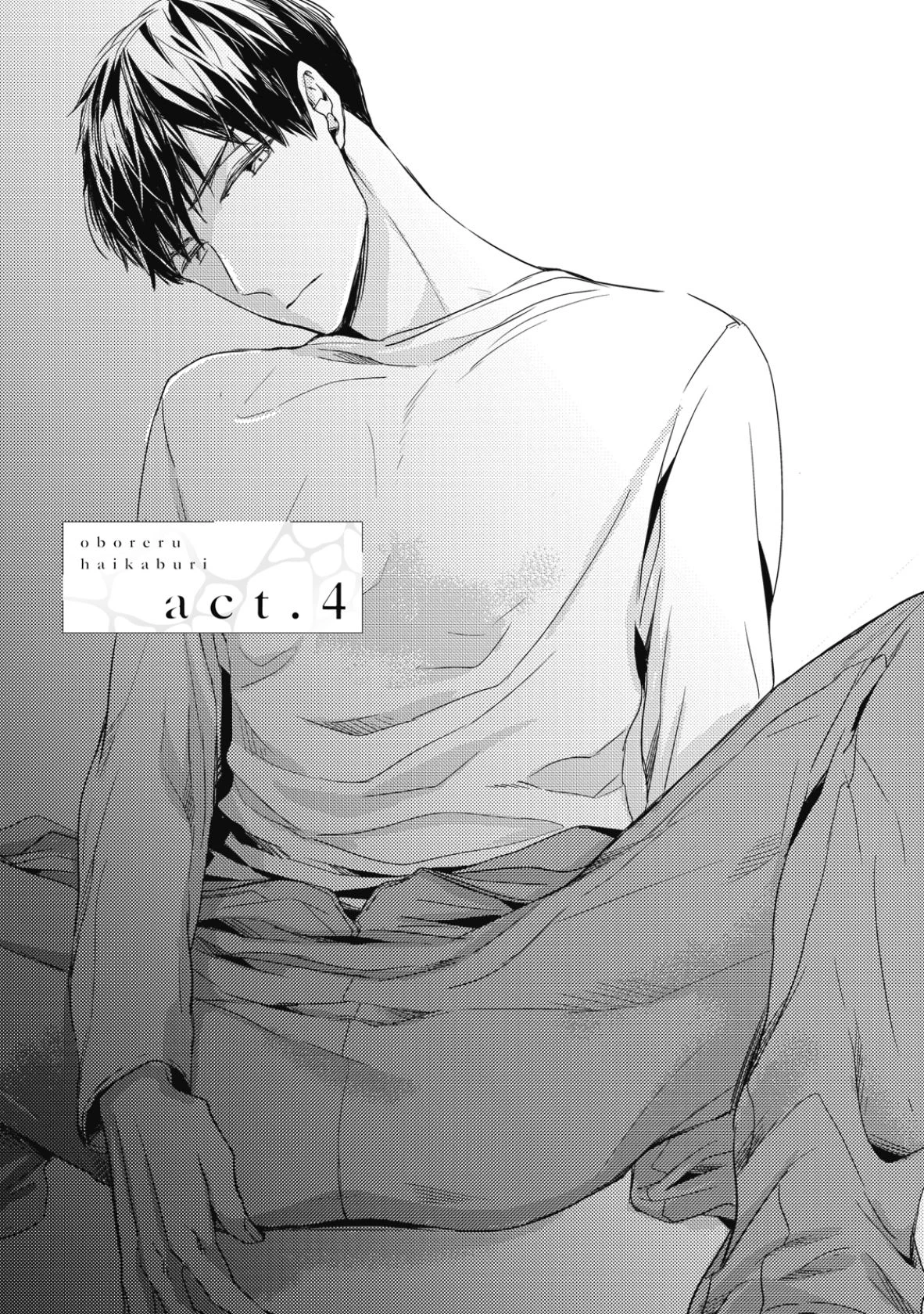 หน้า 123