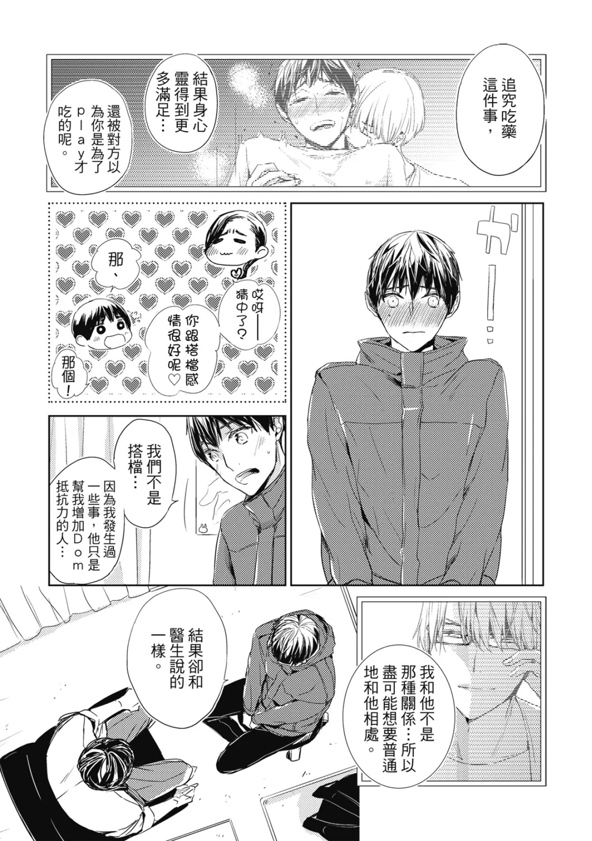 หน้า 125