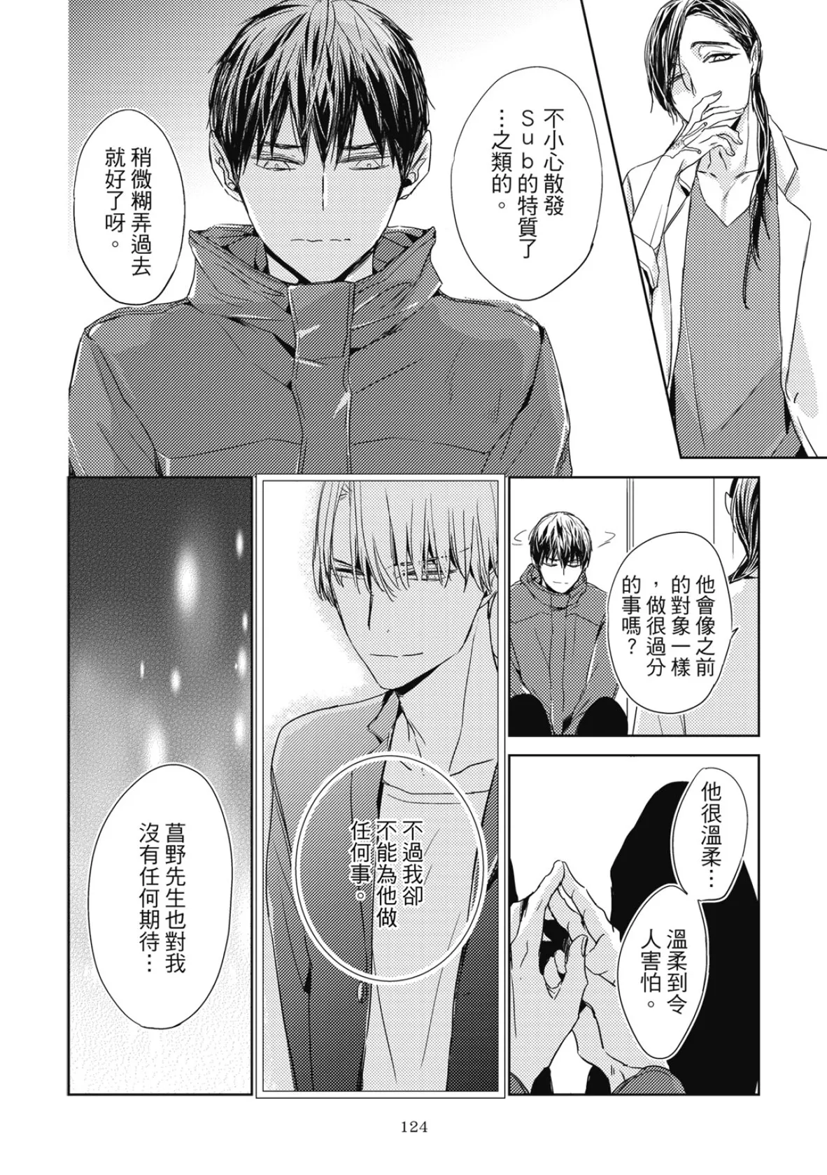 หน้า 126