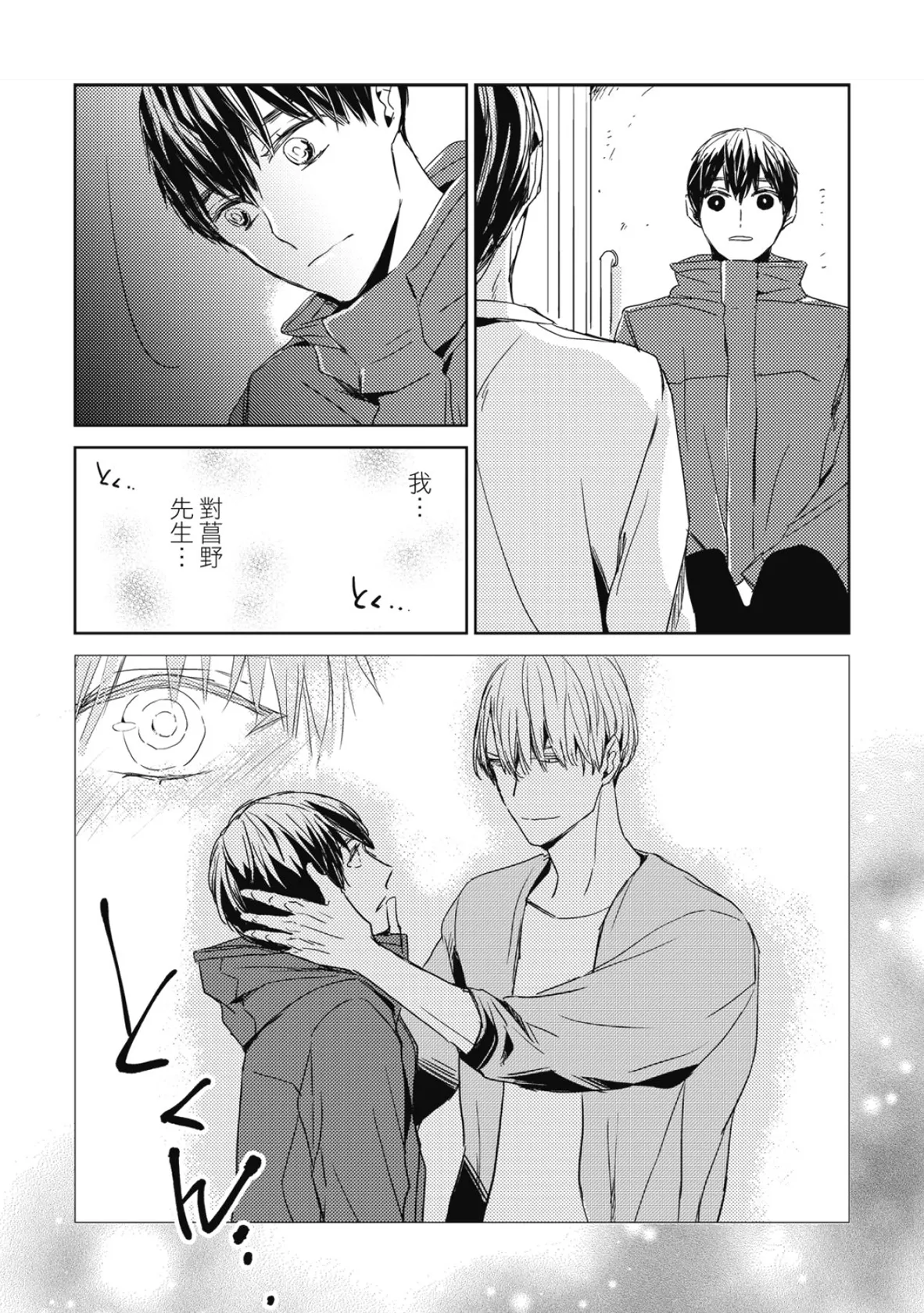 หน้า 128