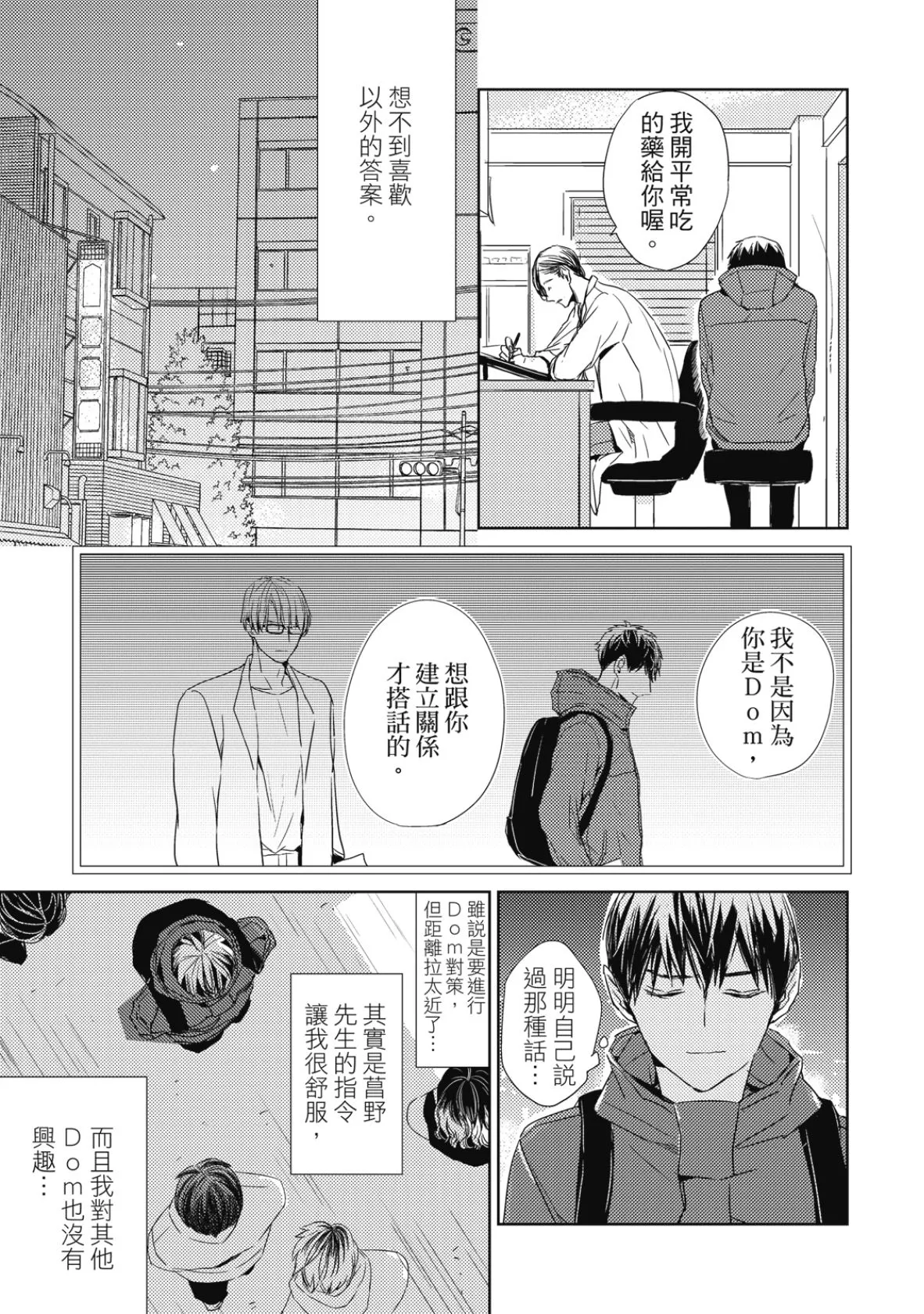 หน้า 129