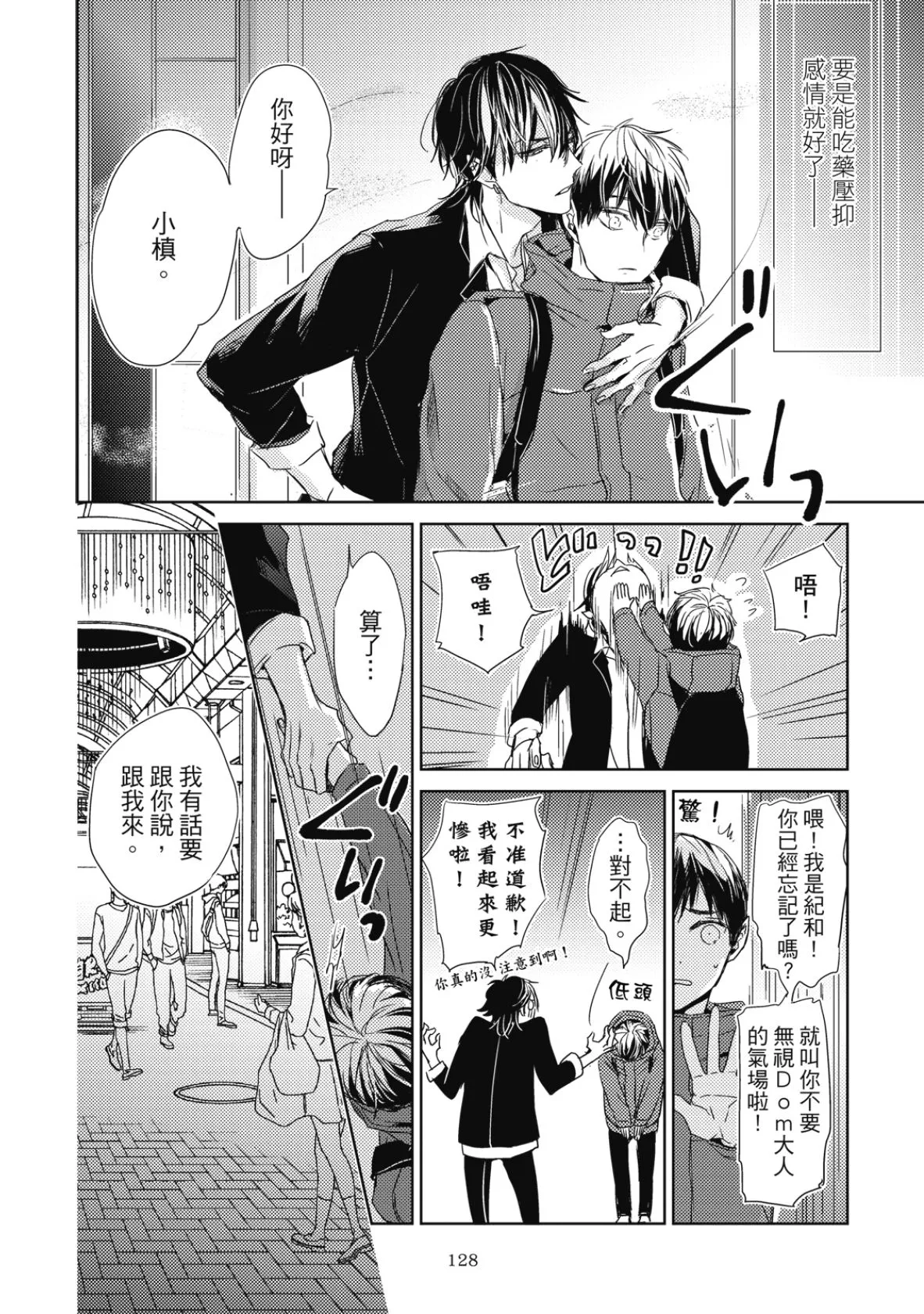 หน้า 130