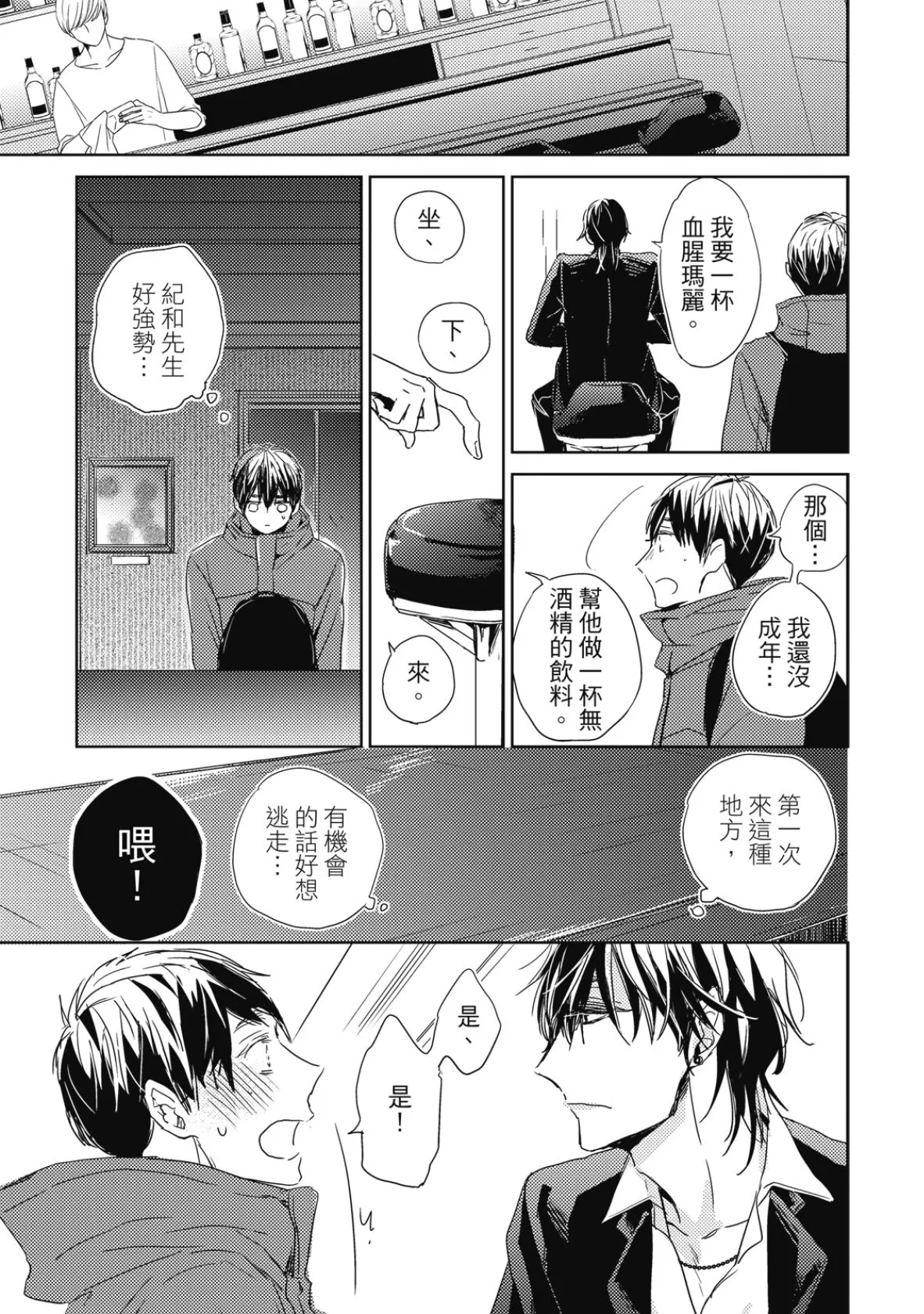 หน้า 131