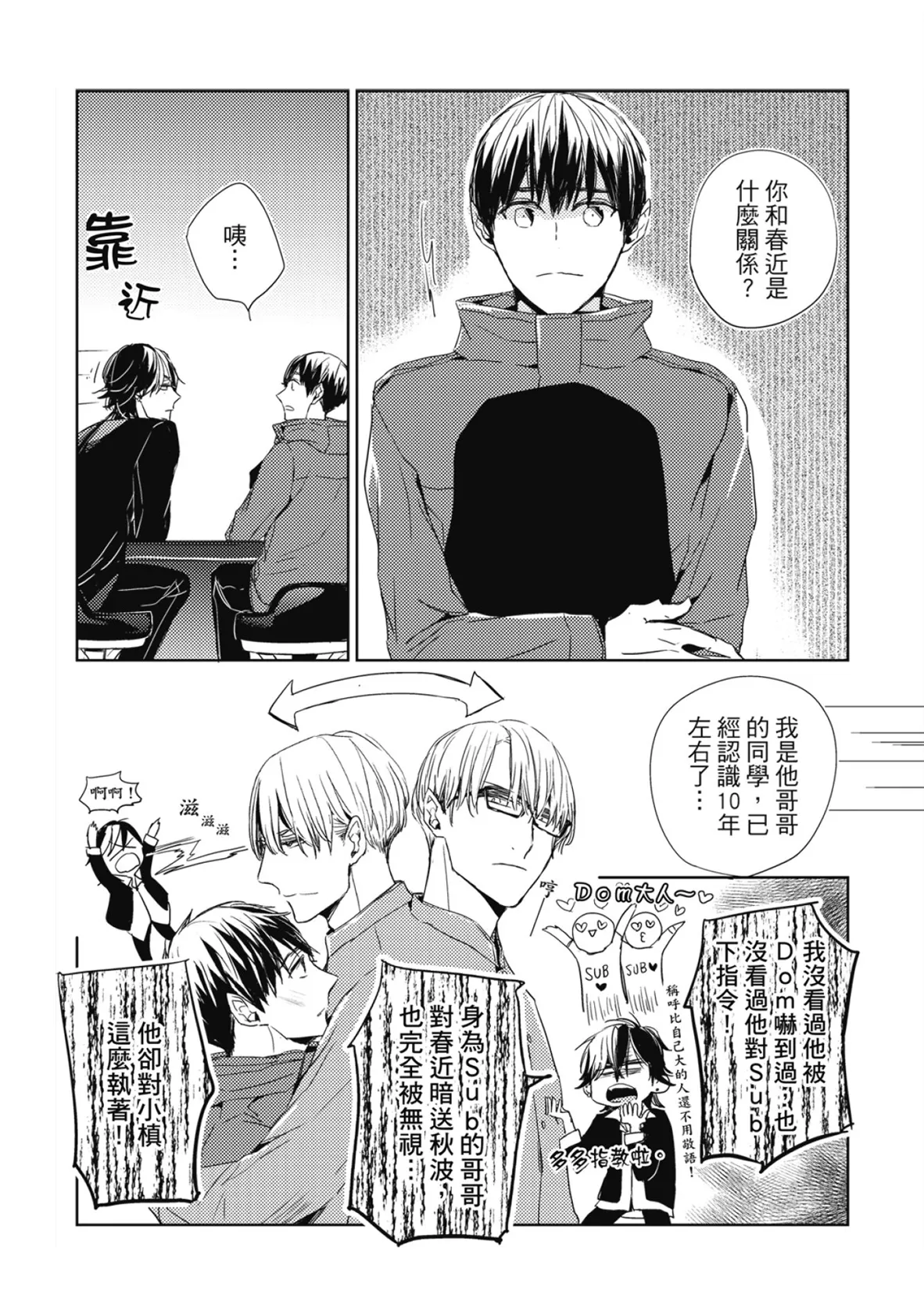 หน้า 132