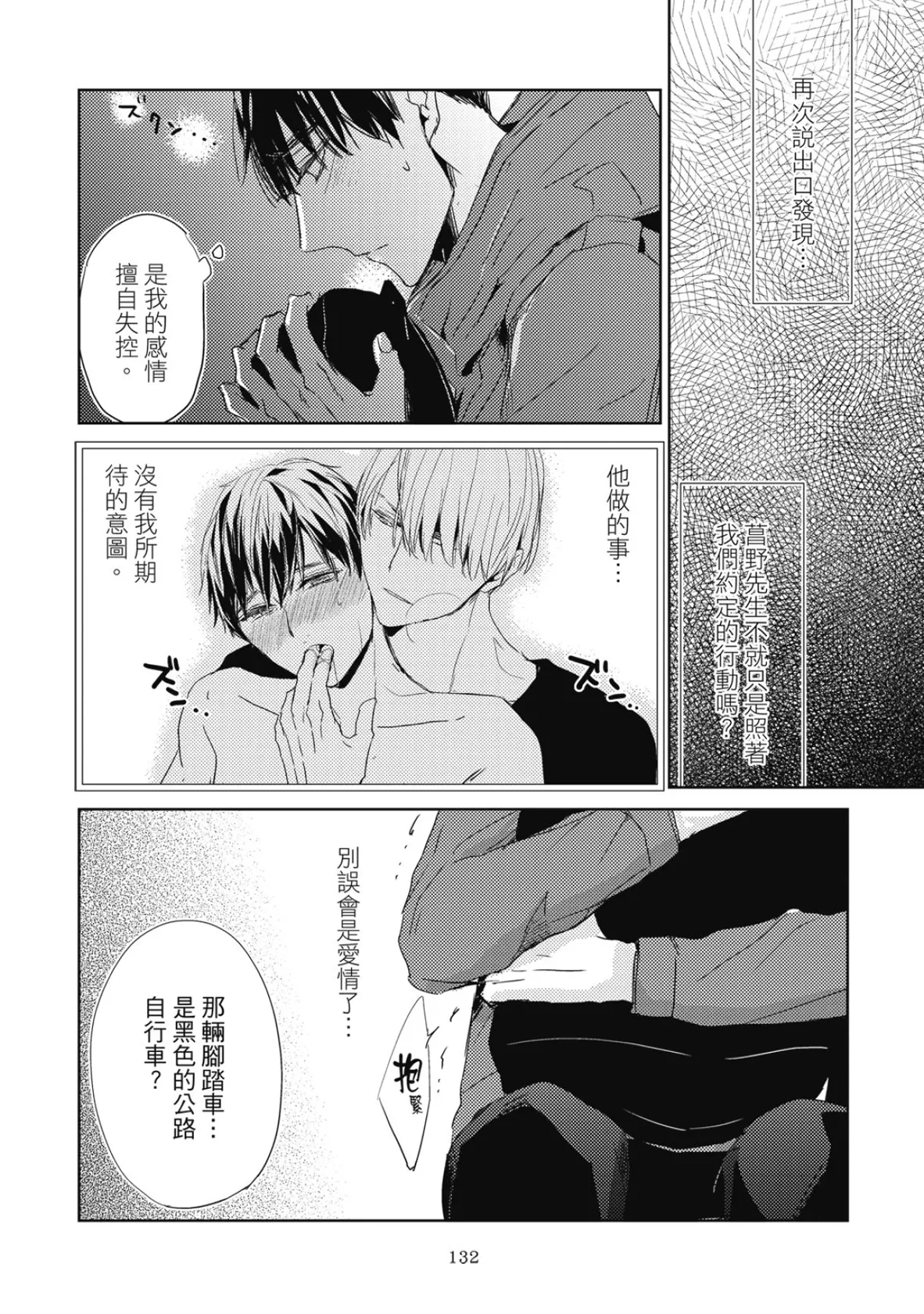 หน้า 134