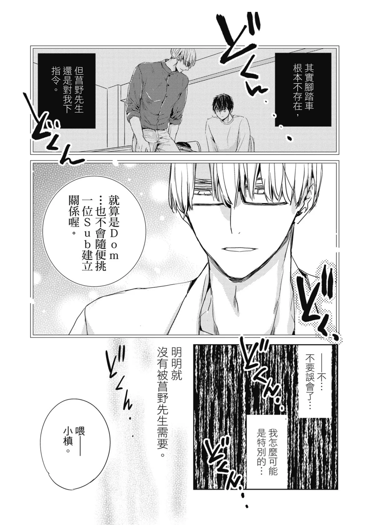 หน้า 136