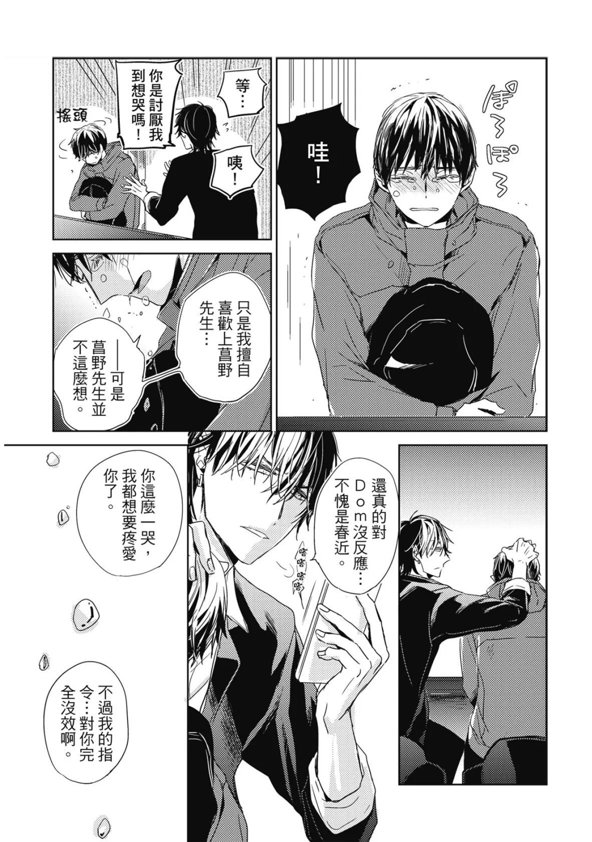หน้า 137