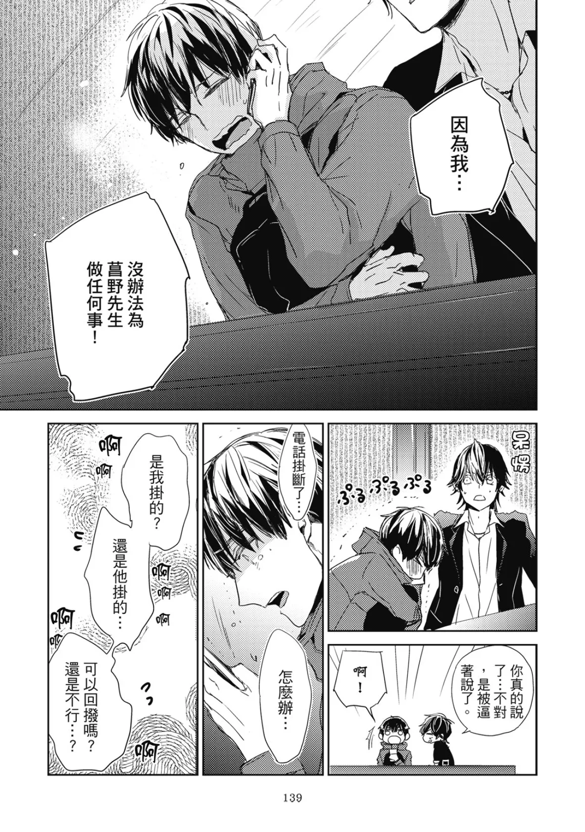 หน้า 141