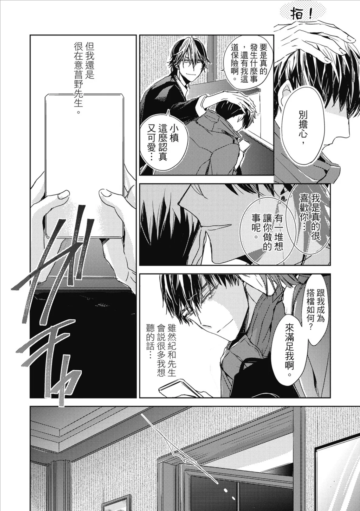 หน้า 142