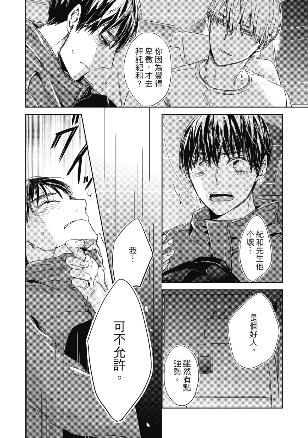 หน้า 148