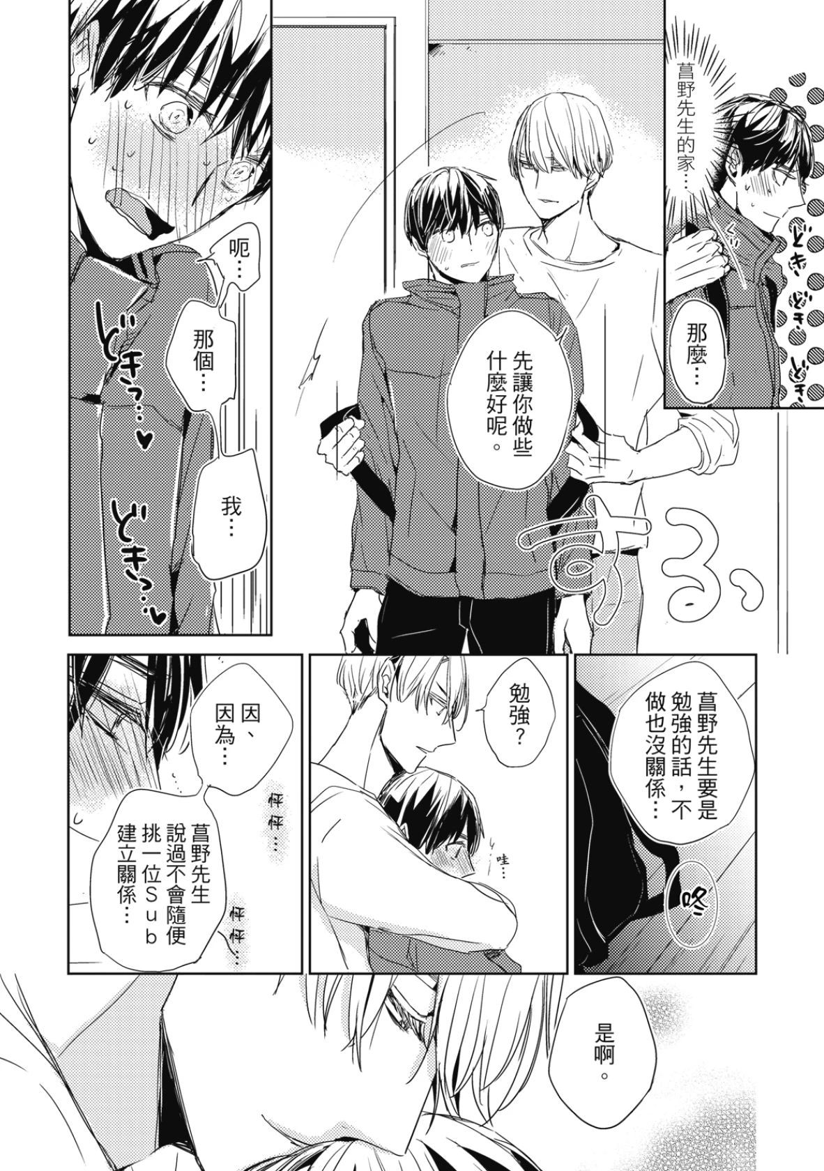 หน้า 152