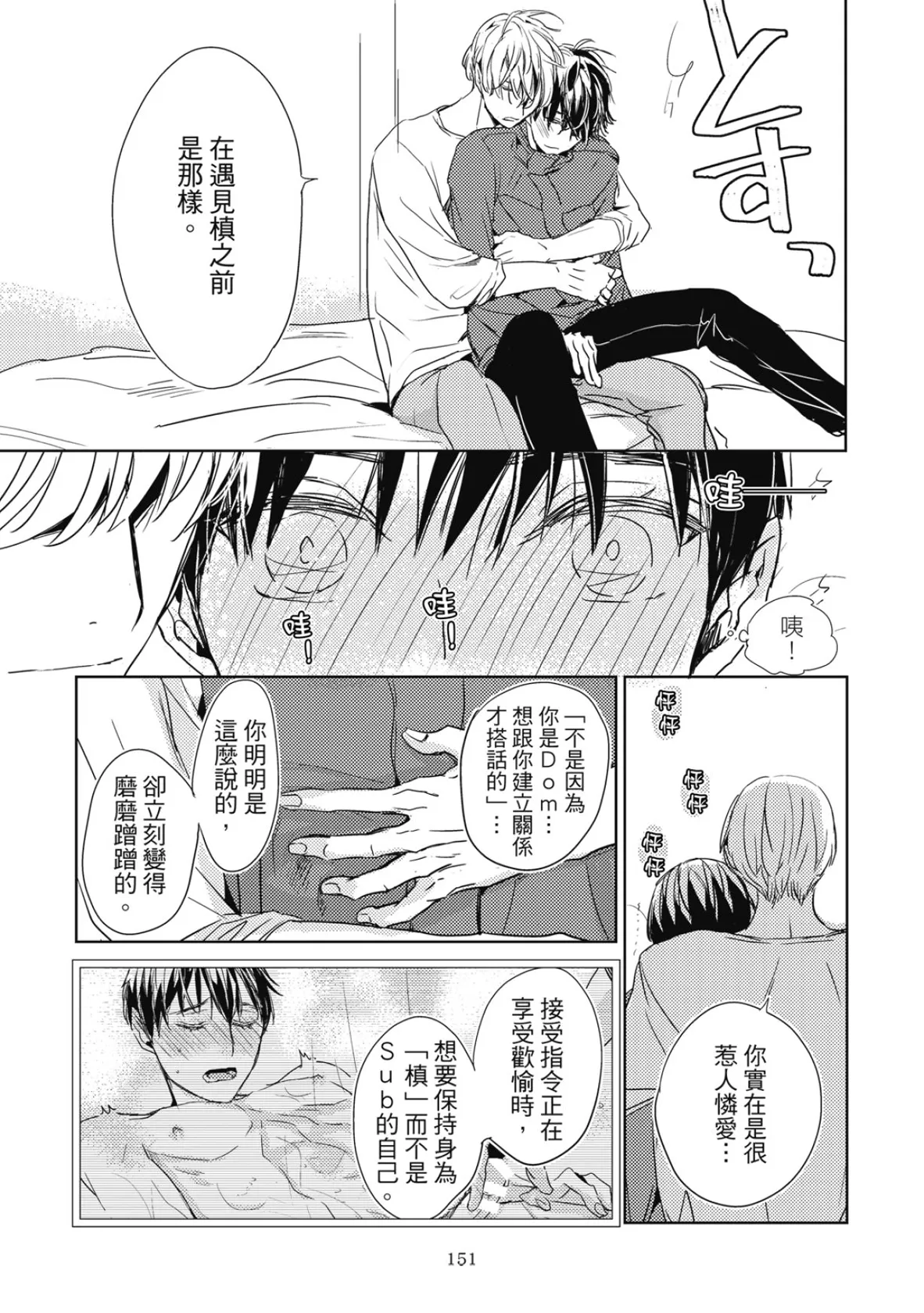 หน้า 153