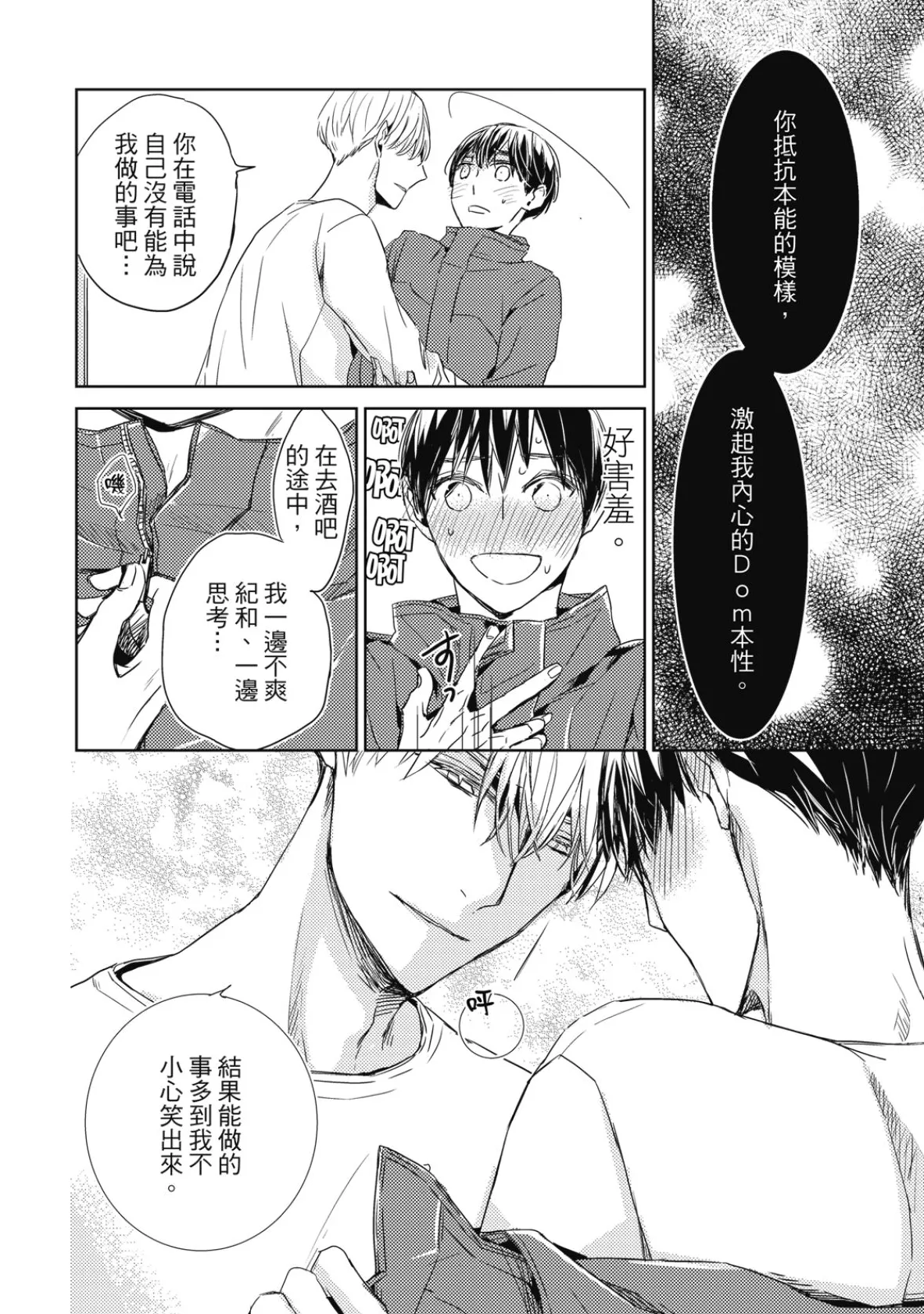หน้า 154