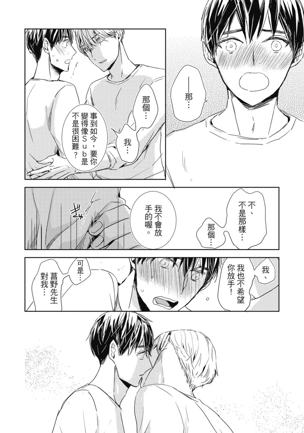 หน้า 158