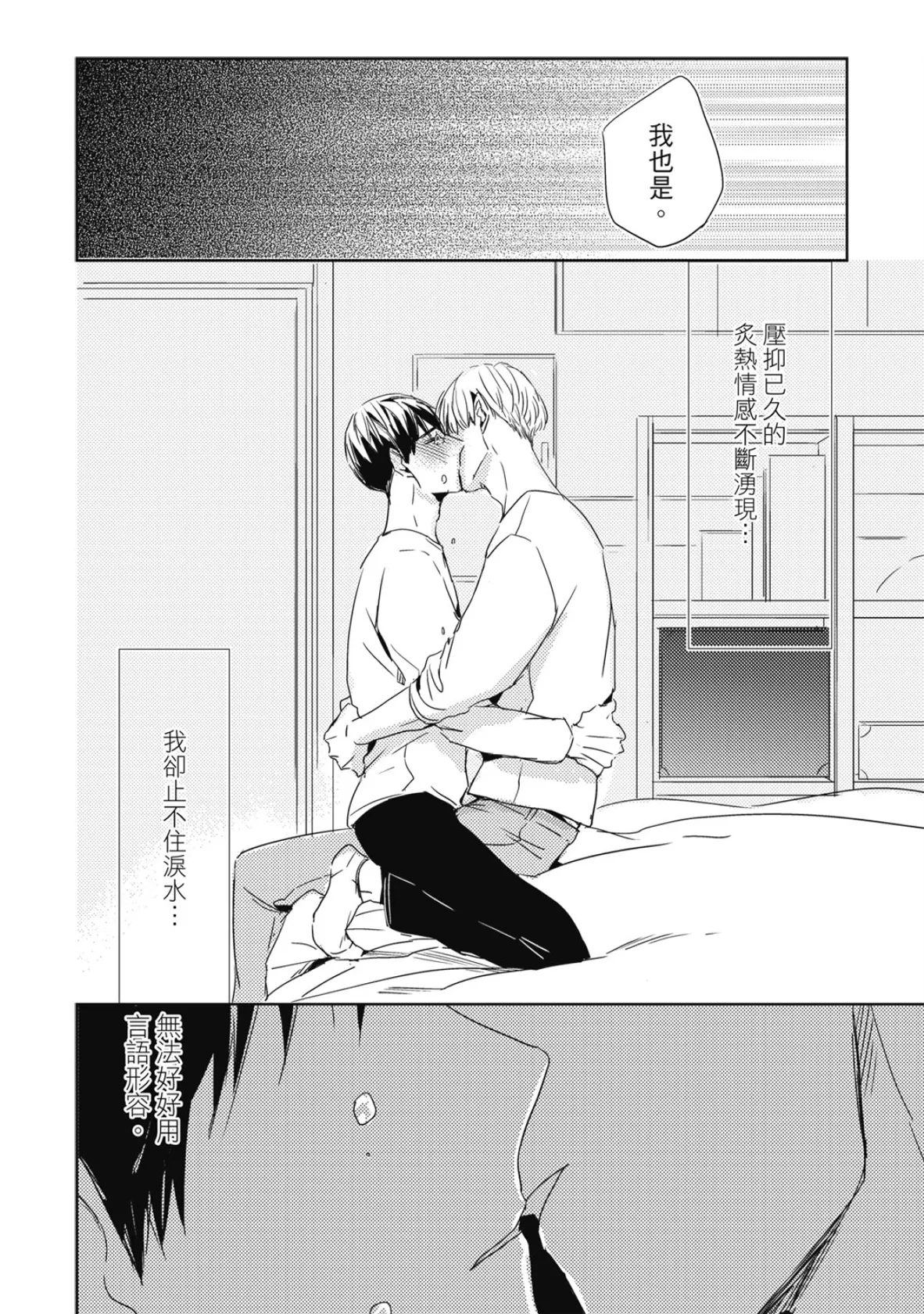 หน้า 160