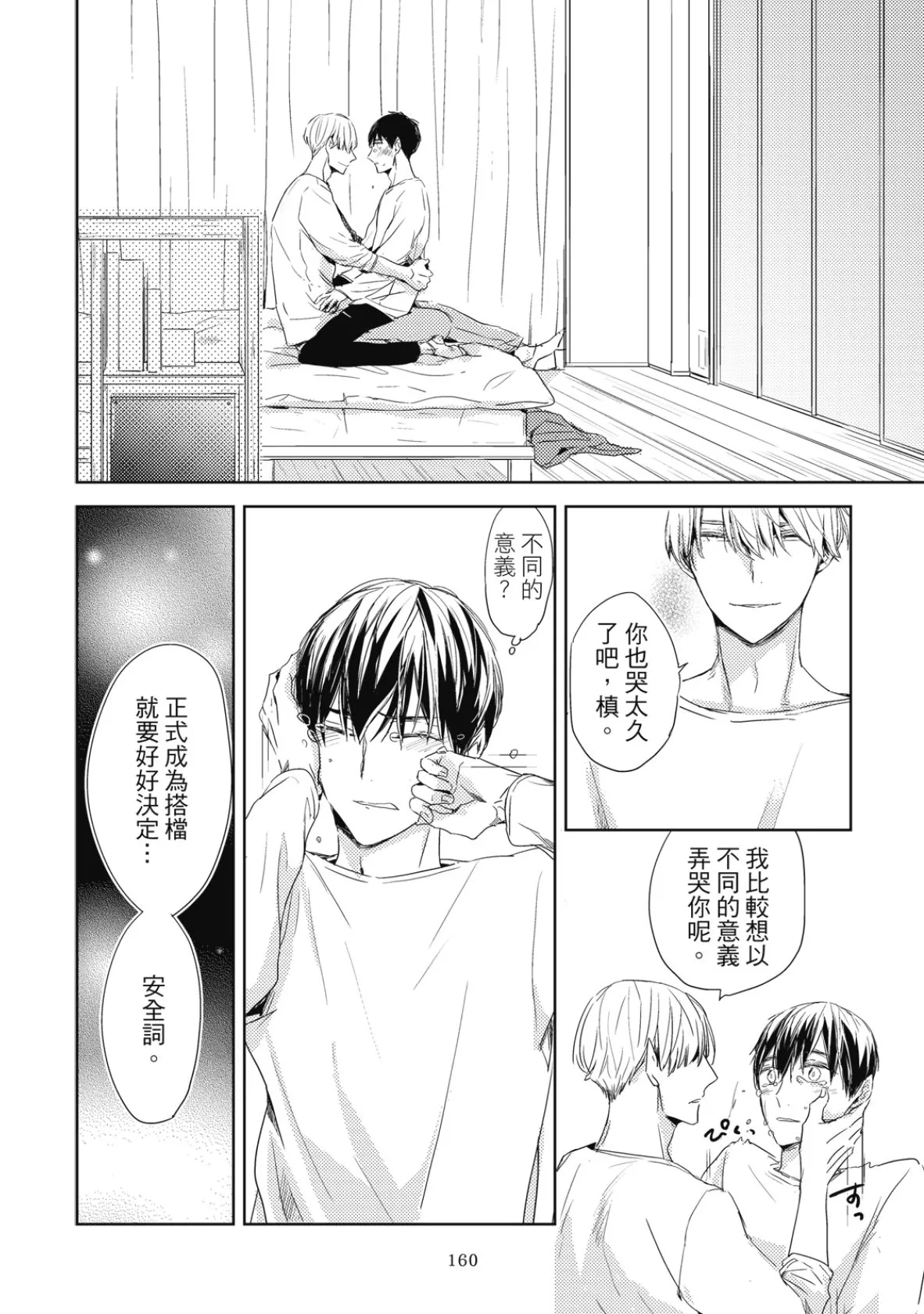 หน้า 162