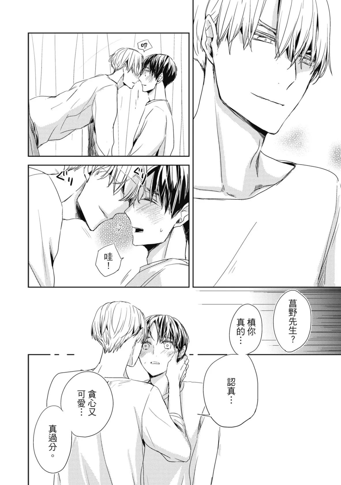 หน้า 168