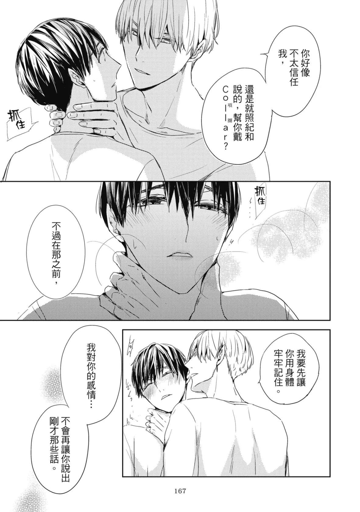หน้า 169
