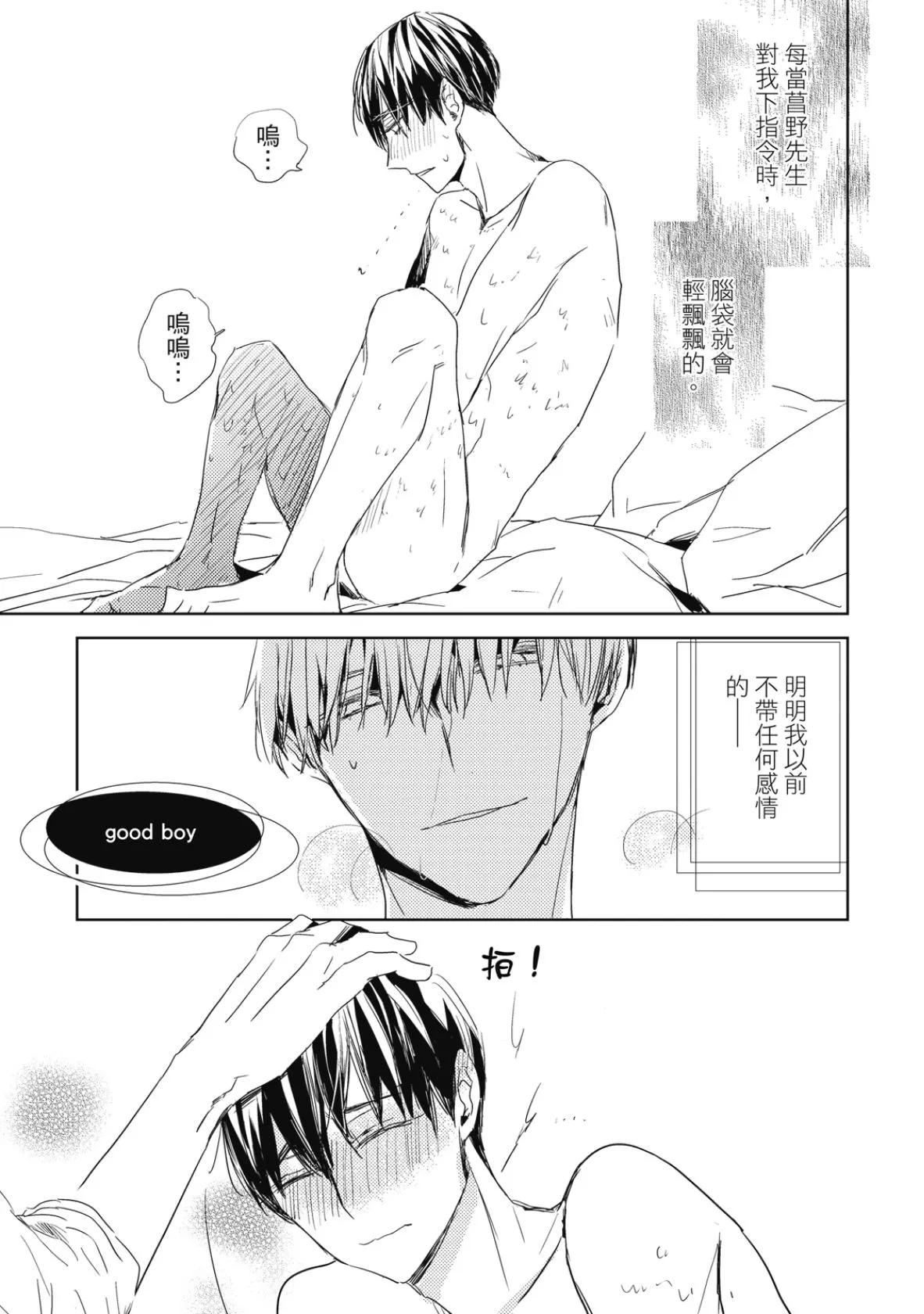 หน้า 175