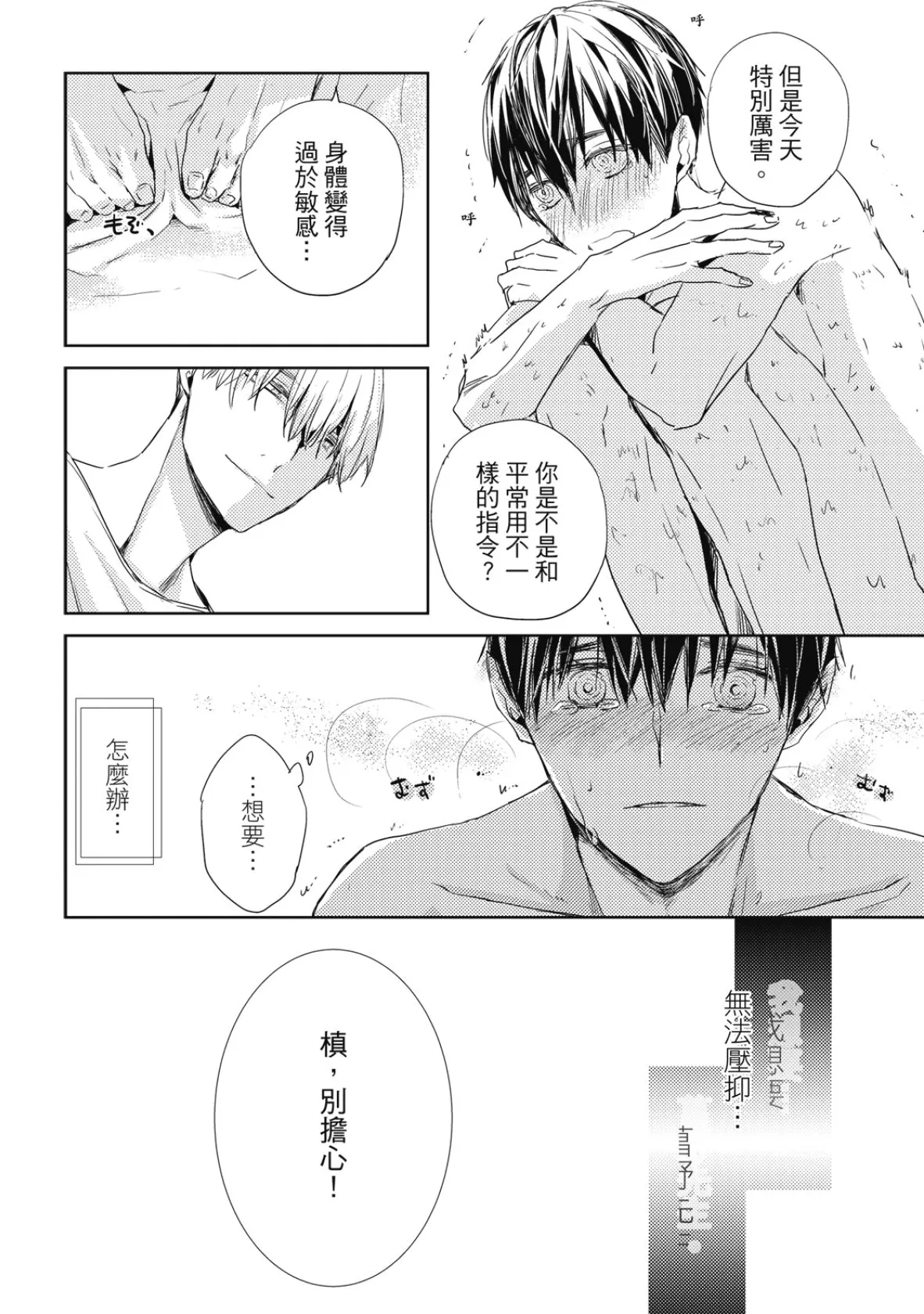 หน้า 180