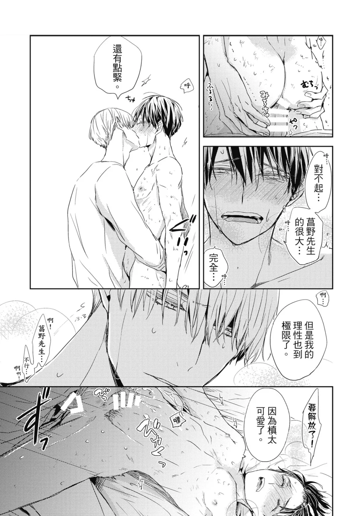 หน้า 183