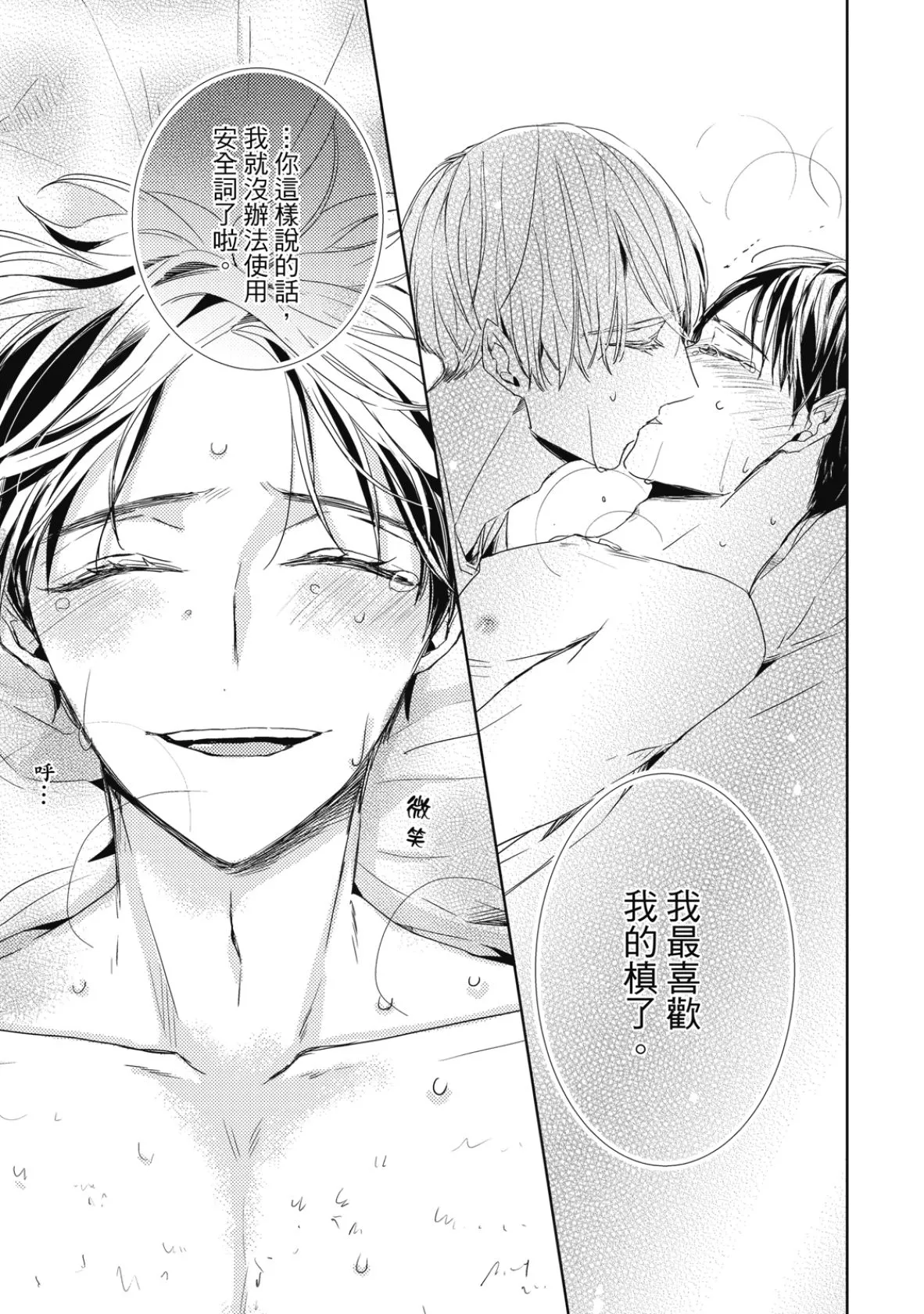 หน้า 185