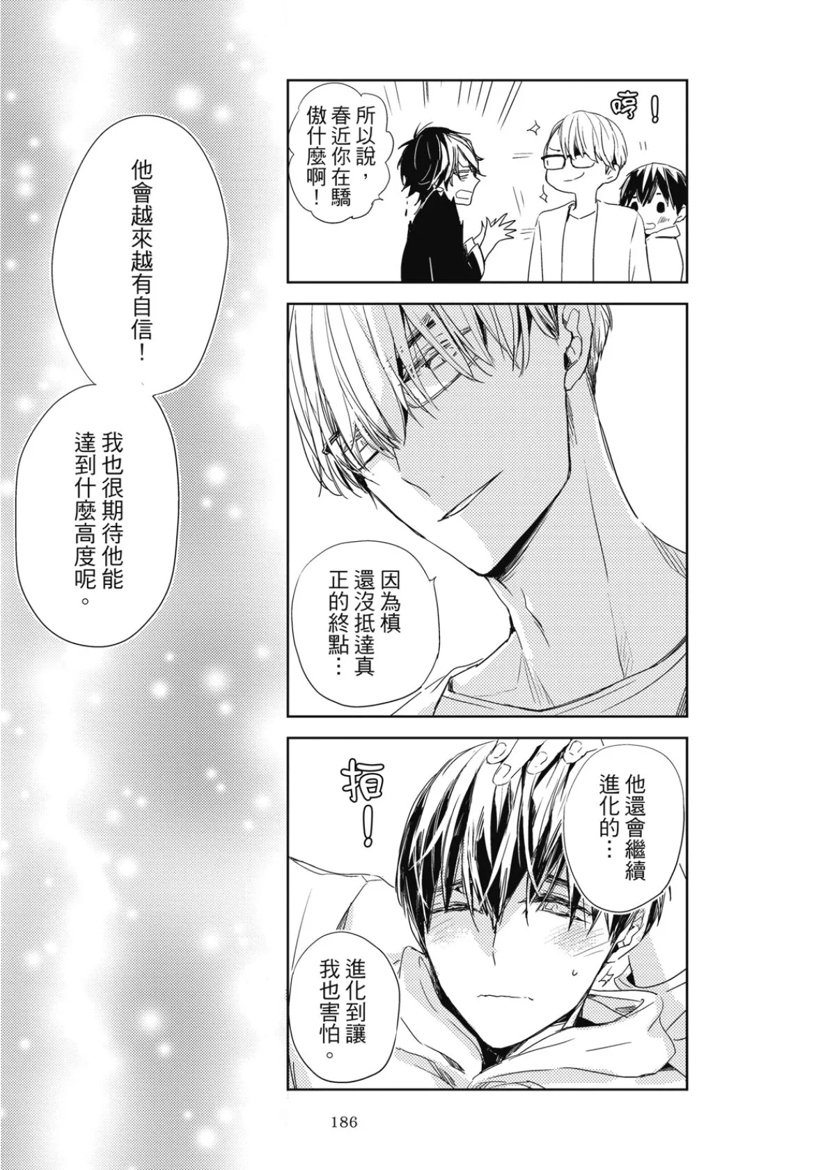 หน้า 188