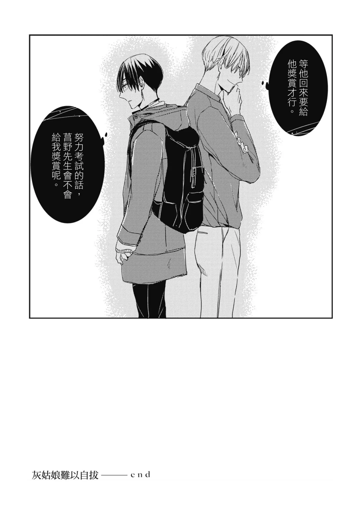 หน้า 192