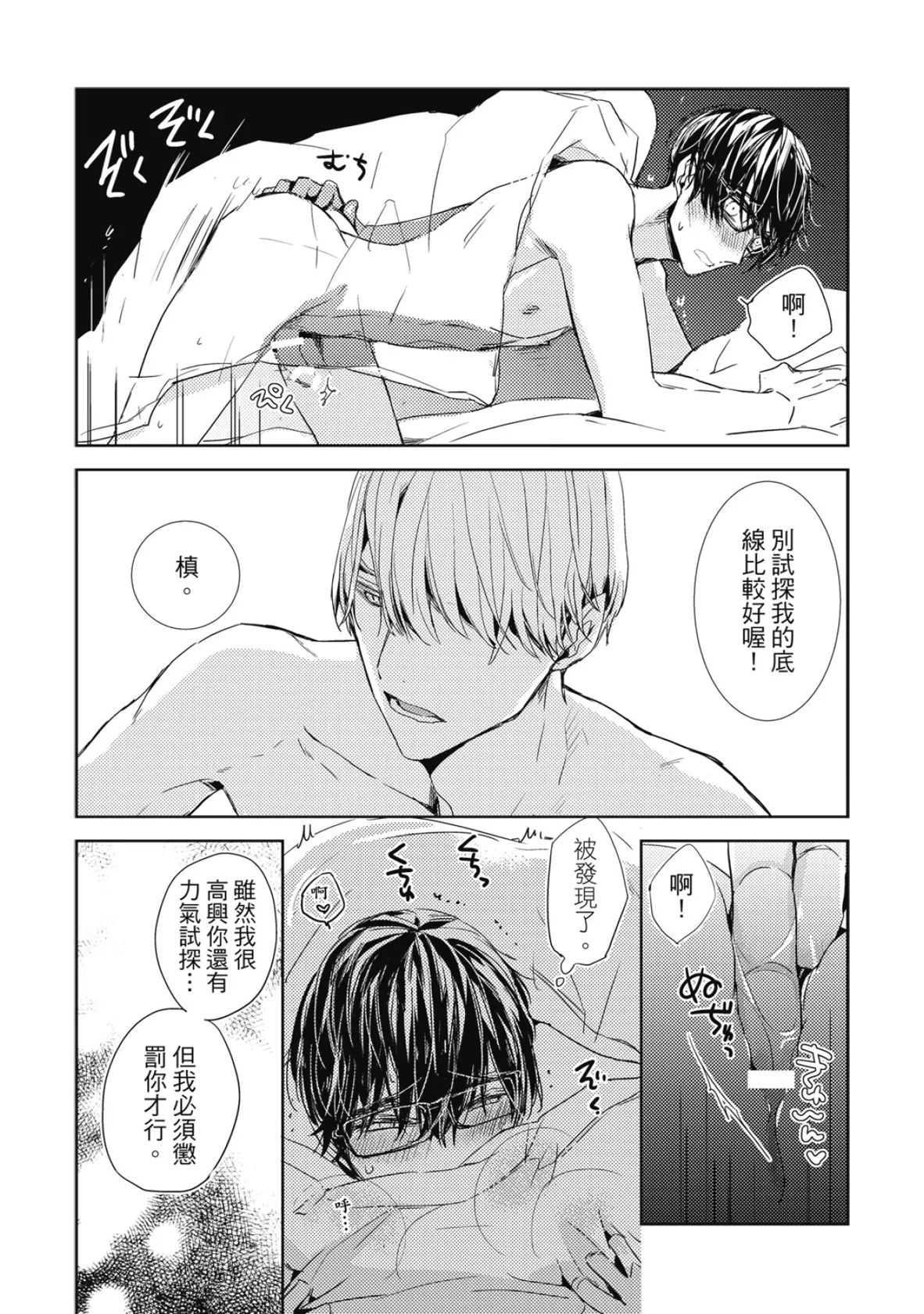 หน้า 198