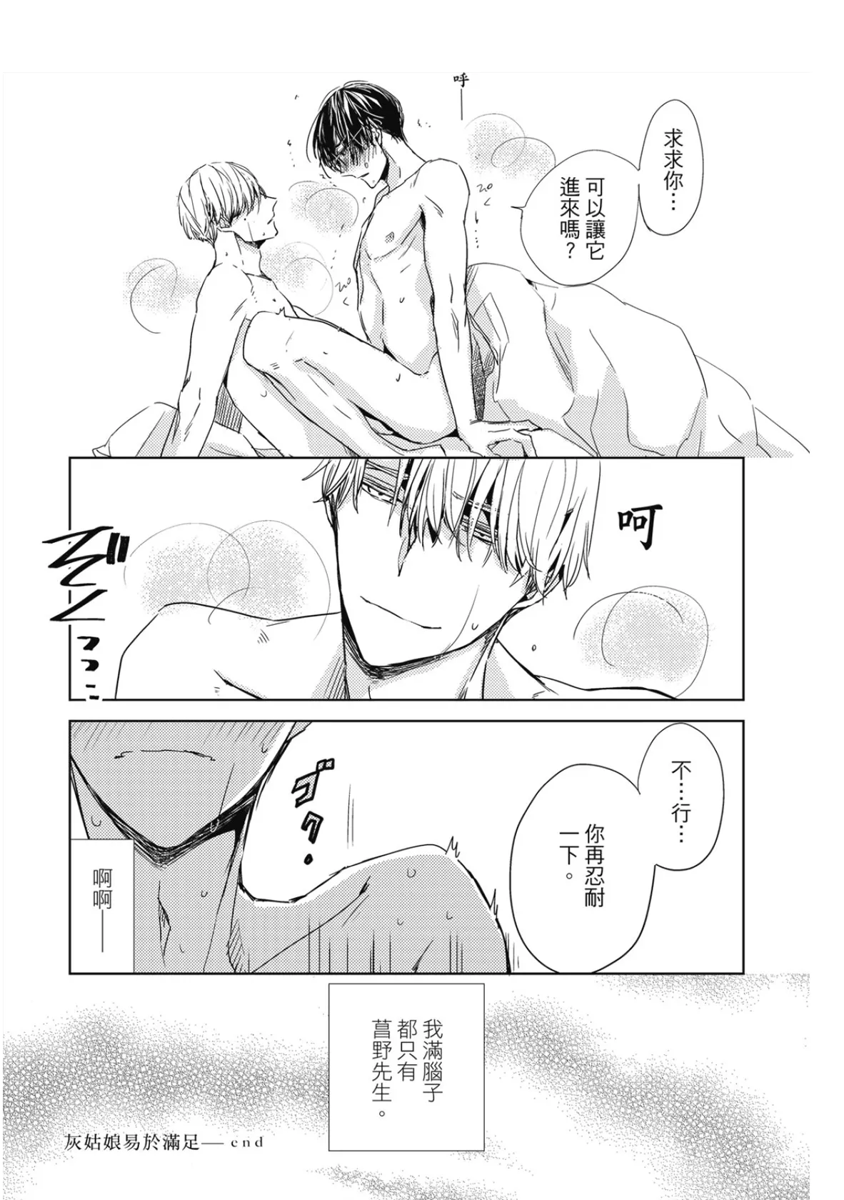 หน้า 200