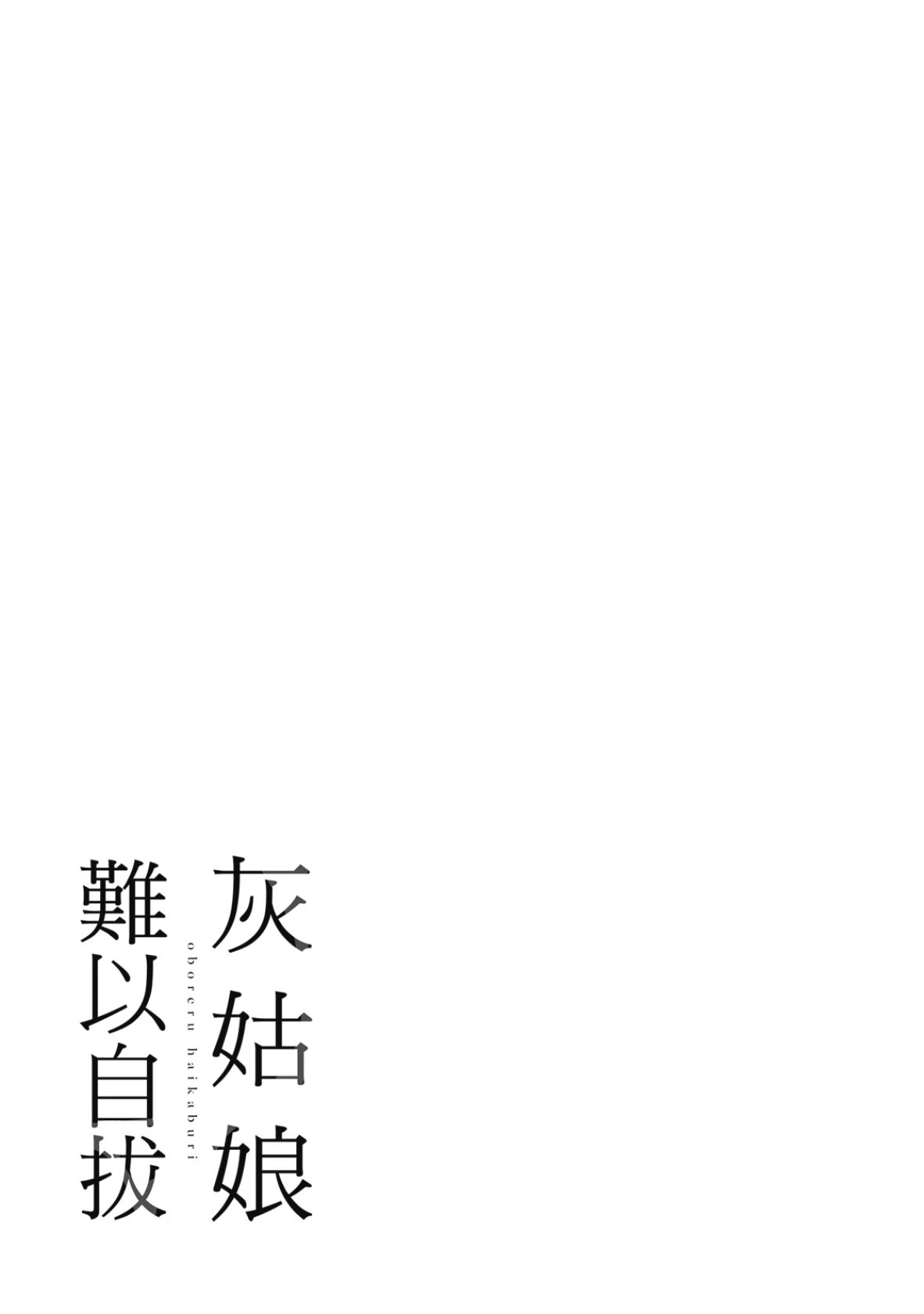 หน้า 201