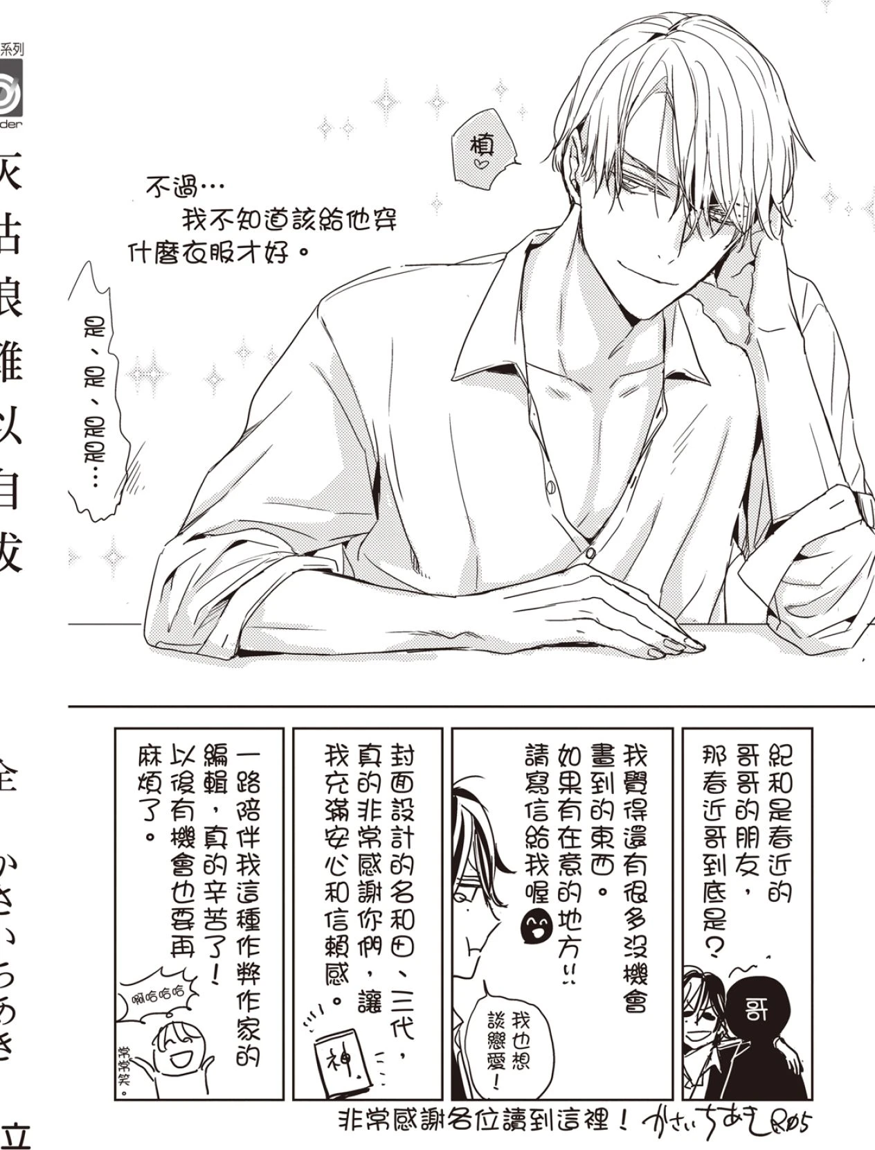 หน้า 202
