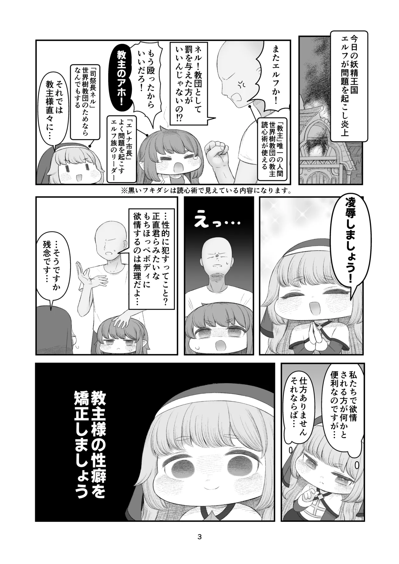หน้า 2