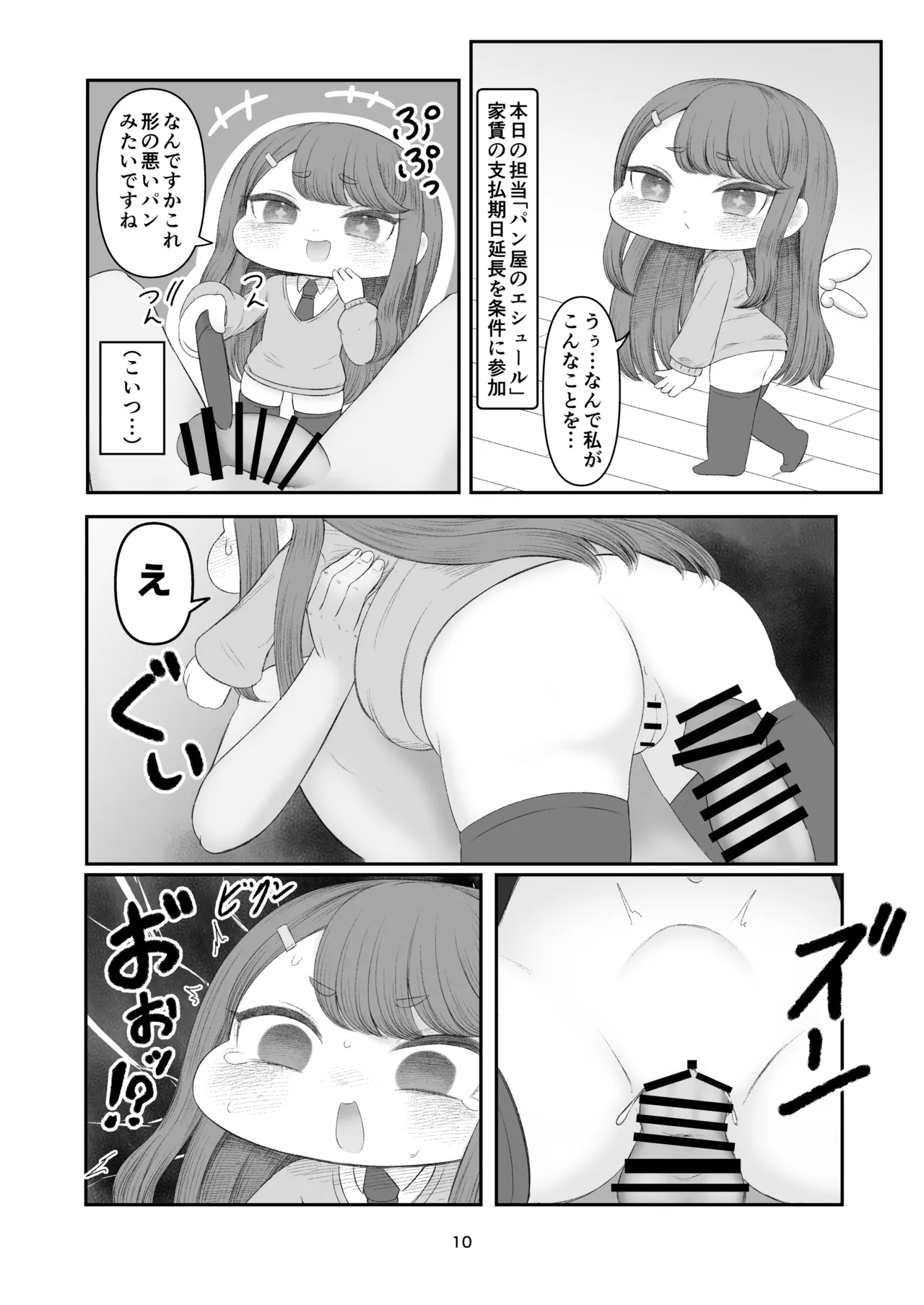หน้า 9