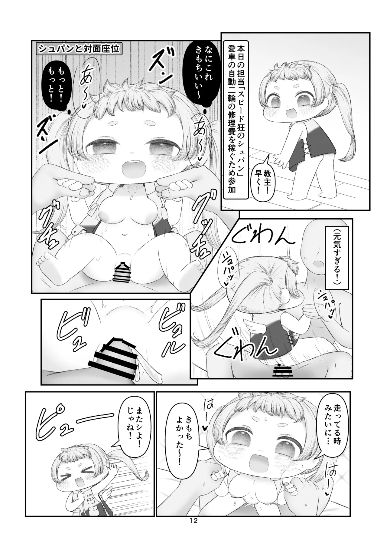 หน้า 11