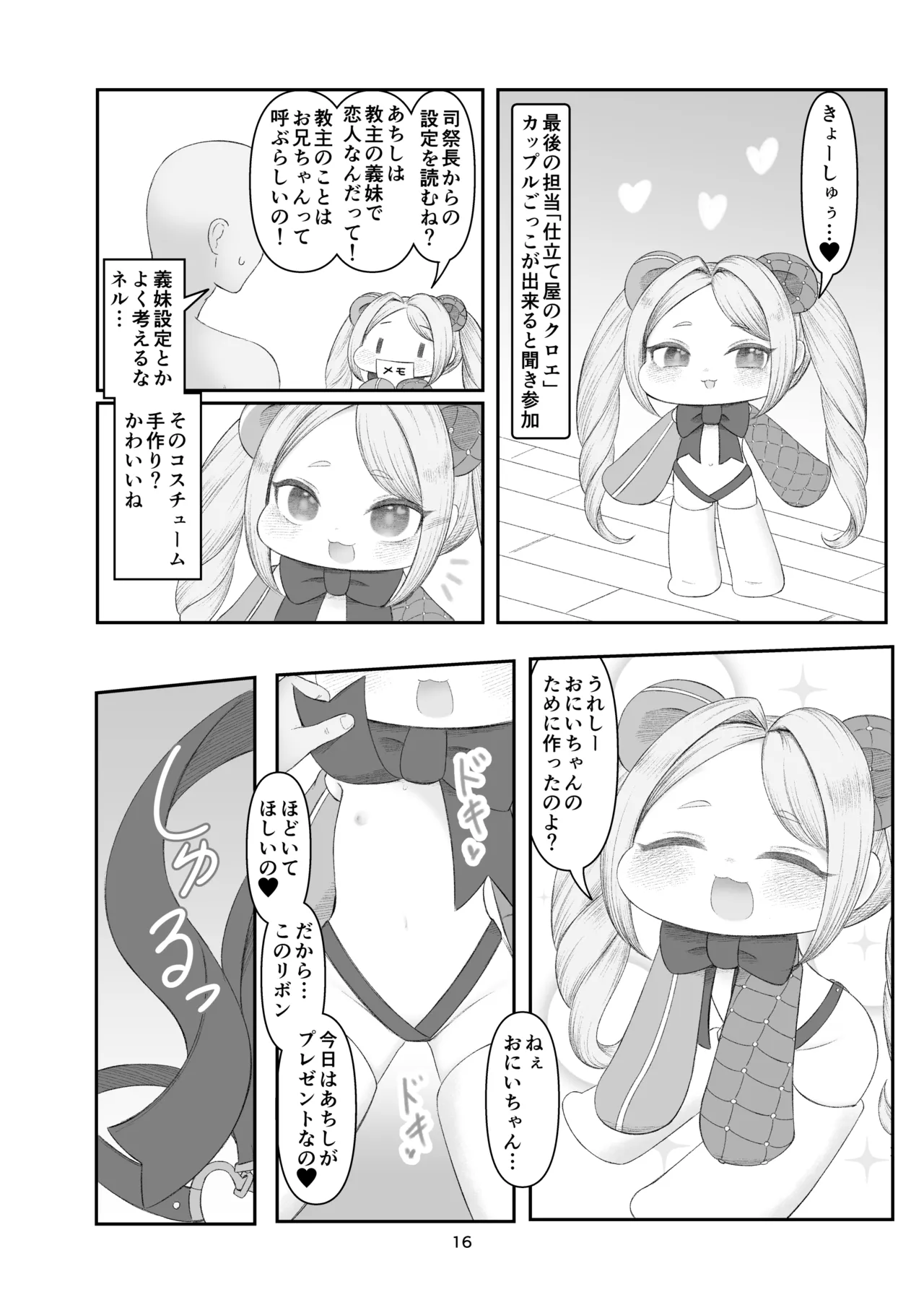 หน้า 15