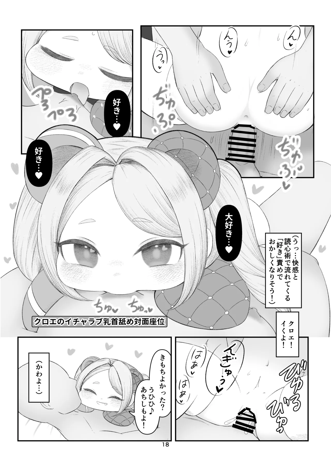 หน้า 17