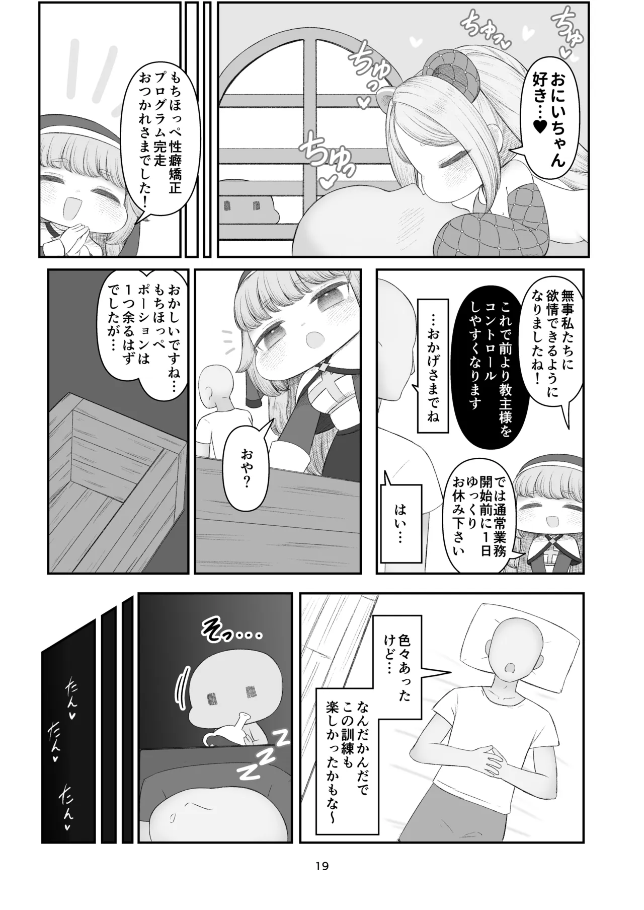 หน้า 18