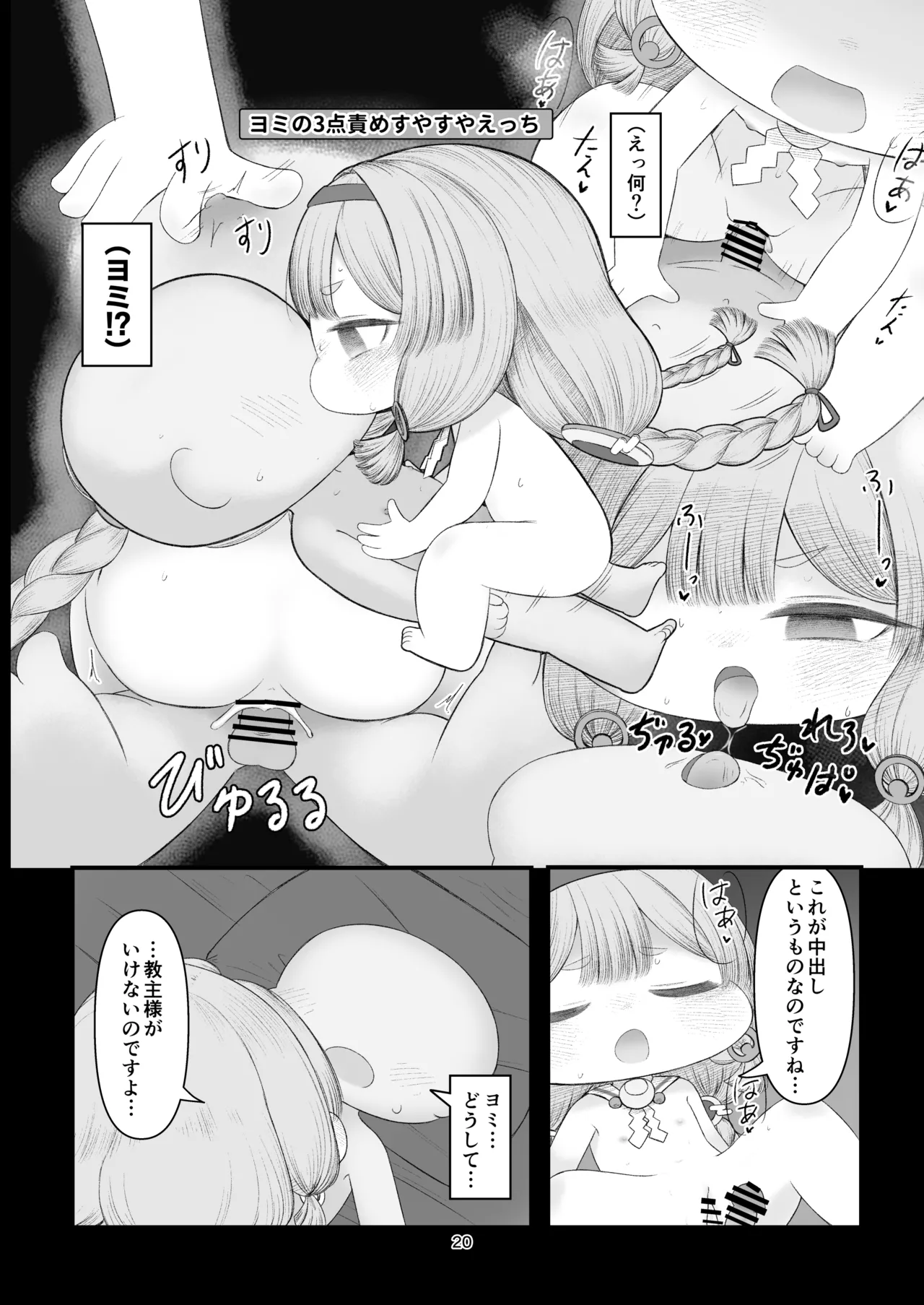 หน้า 19