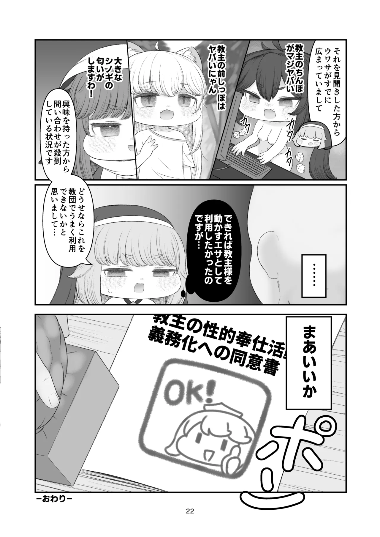 หน้า 21