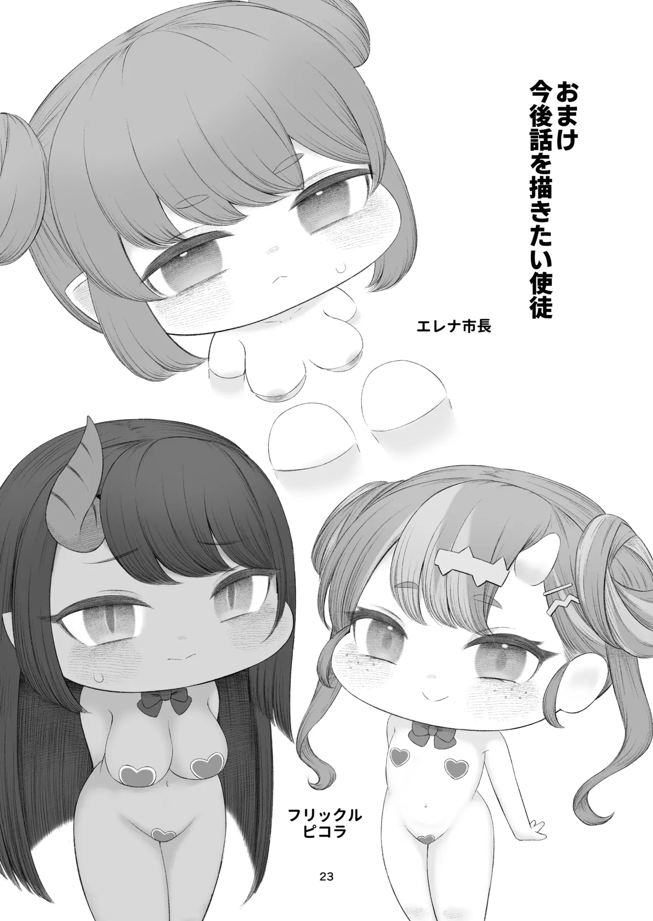 หน้า 22