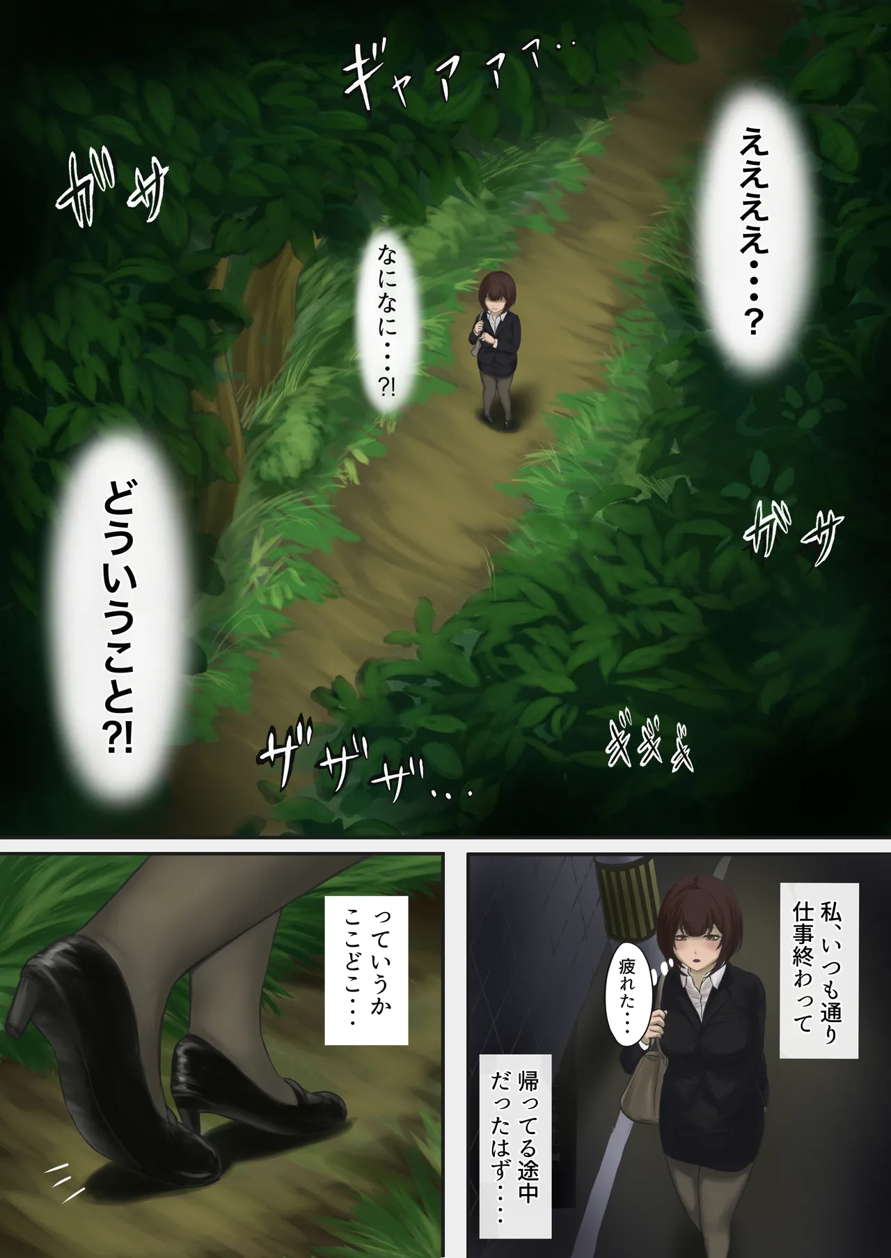 หน้า 3