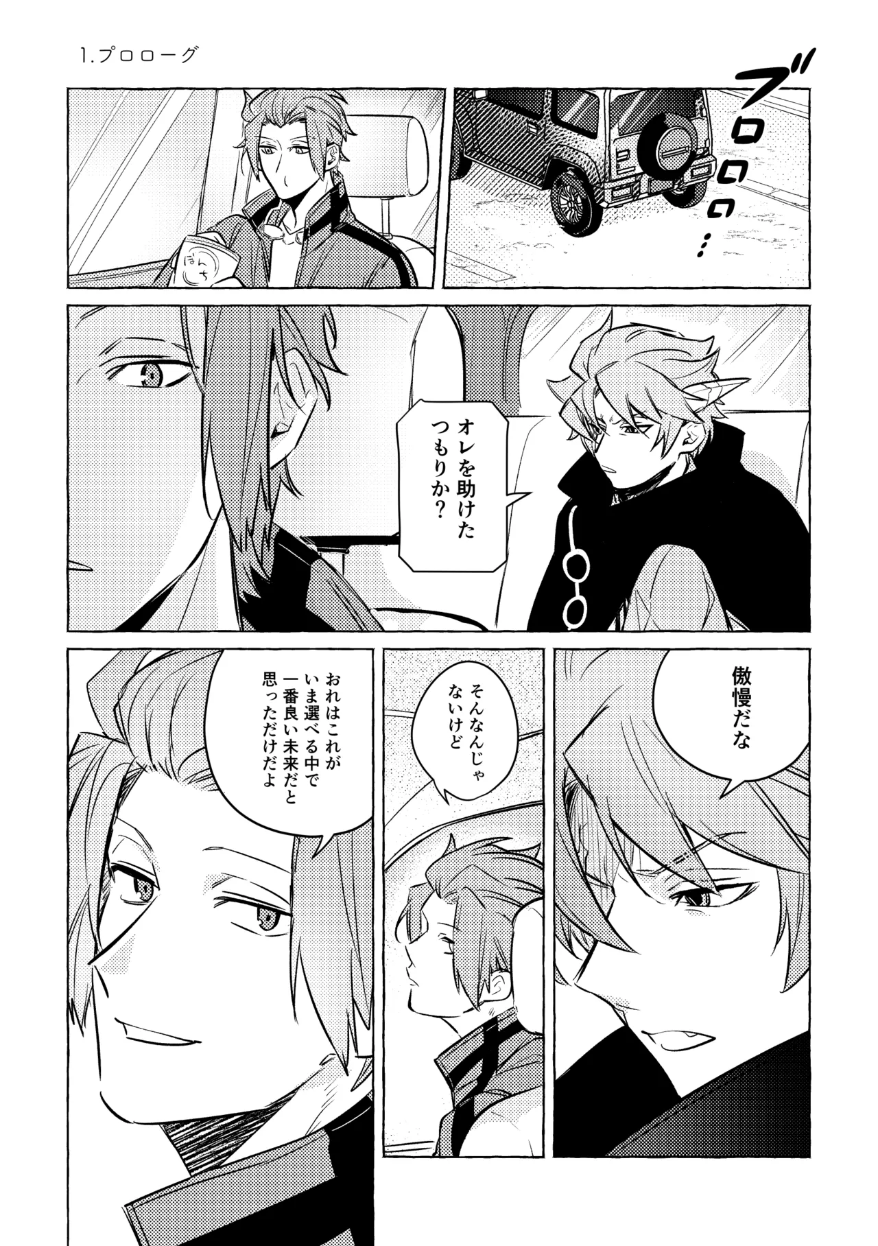 หน้า 2