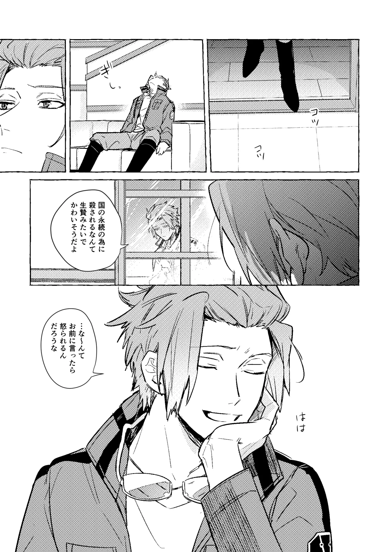 หน้า 12
